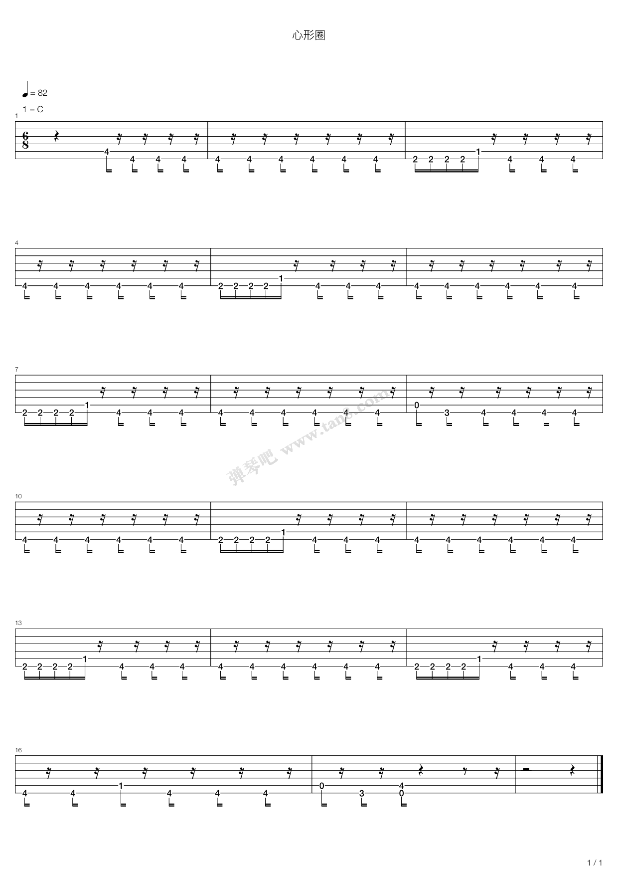 >> >> 蔡依林 >>蔡依林 心型圈