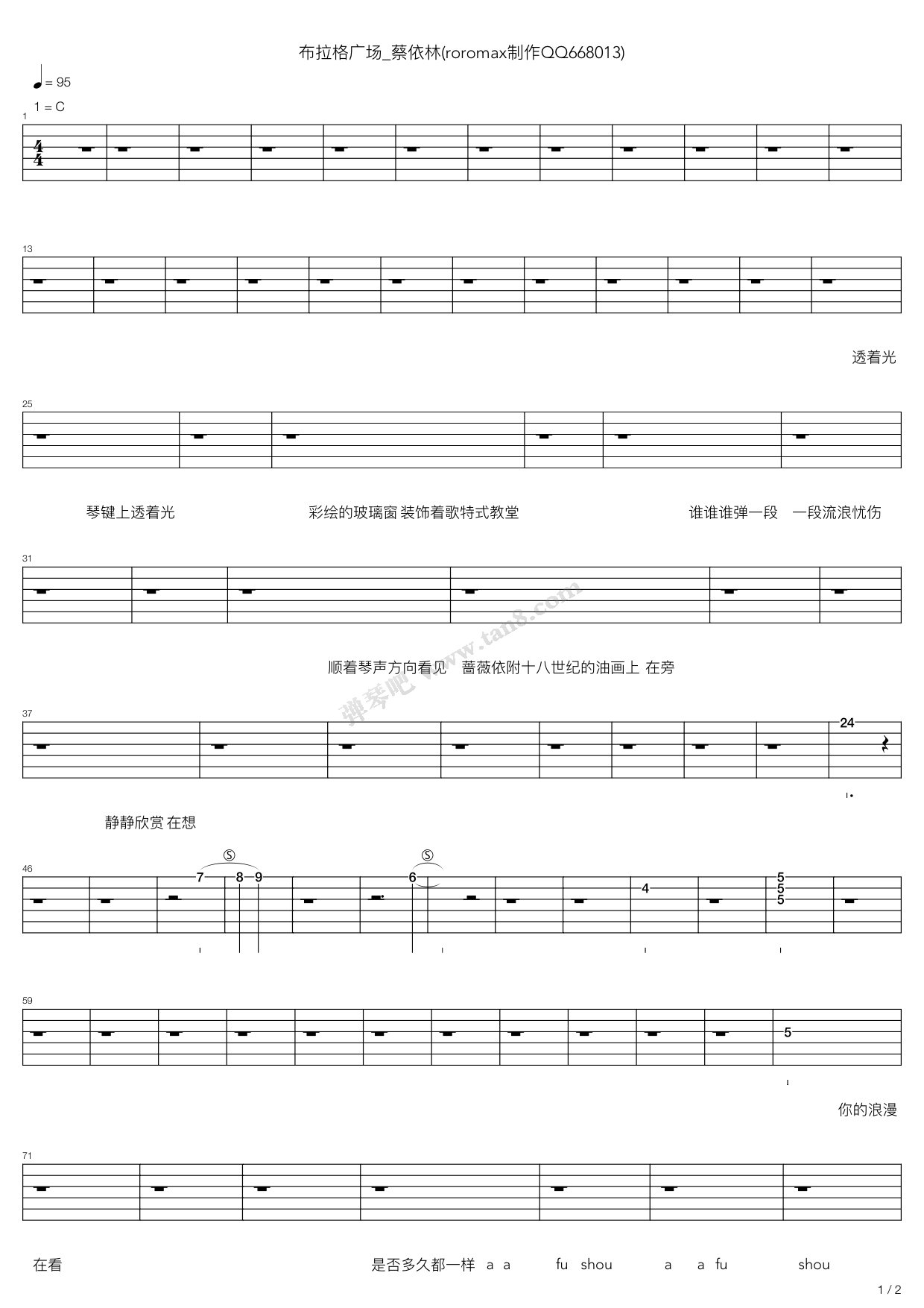 布拉格广场-前奏双手简谱预览1-钢琴谱文件（五线谱、双手简谱、数字谱、Midi、PDF）免费下载