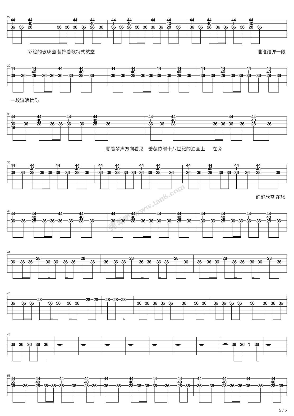 布格拉广场吉他谱 - 蔡依林 - C调吉他弹唱谱 - 和弦谱 - 琴谱网
