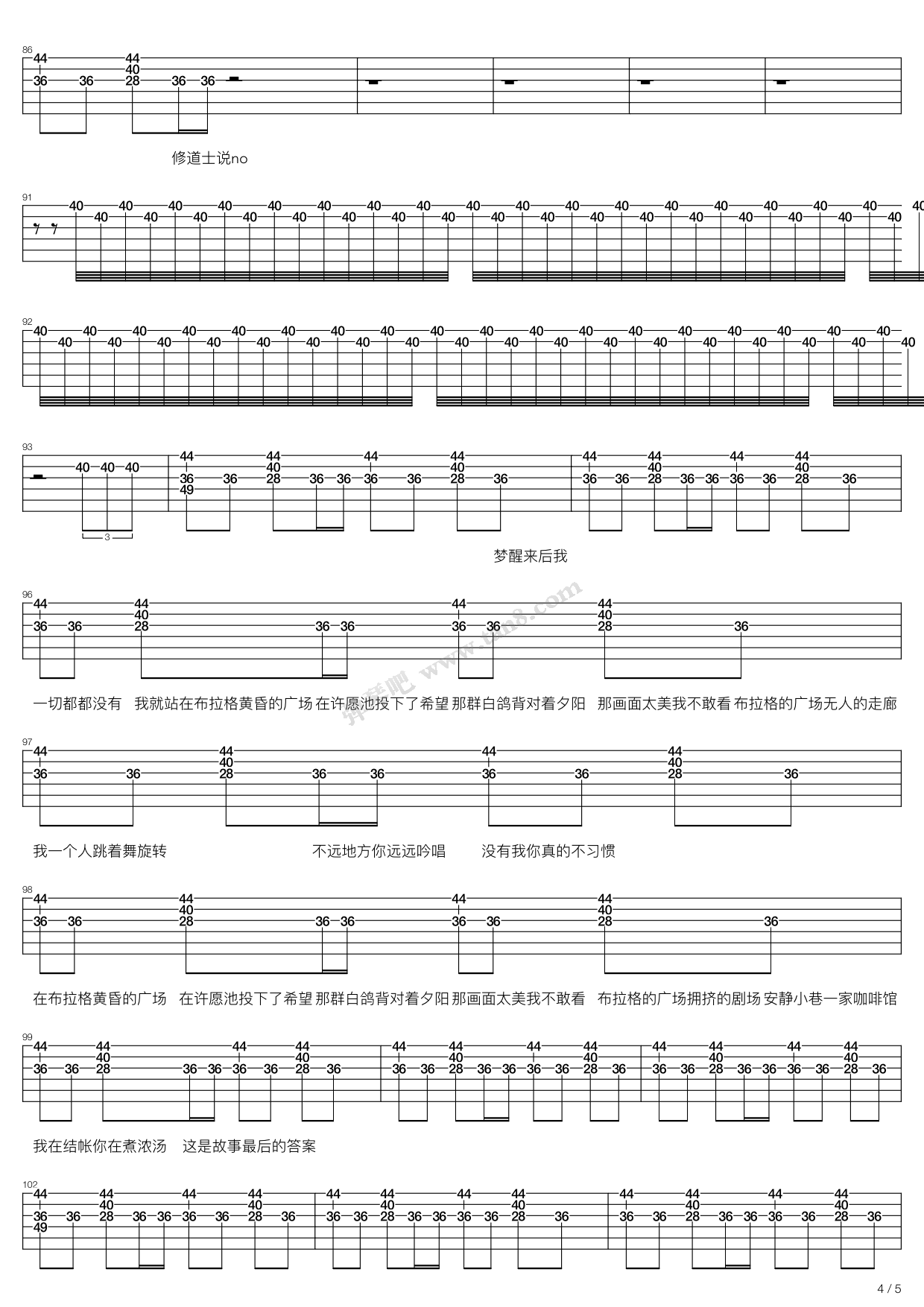 《布拉格广场》吉他曲谱完整版C调指法编配 - 原调Eb调 - 变调夹Capo=3 - 中级六线谱 - 易谱库