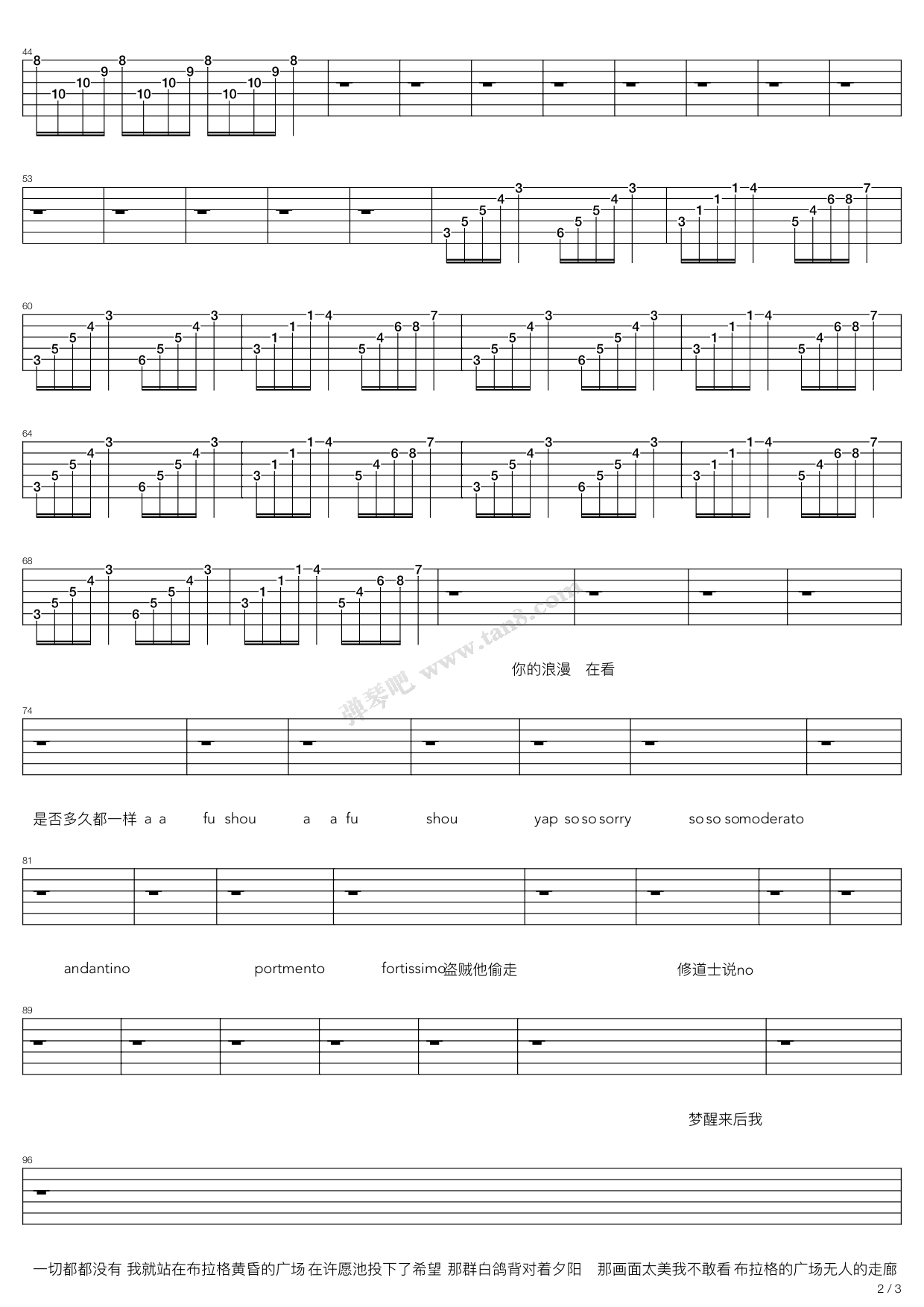 《布拉格广场》,蔡依林（六线谱 调六线吉他谱-虫虫吉他谱免费下载