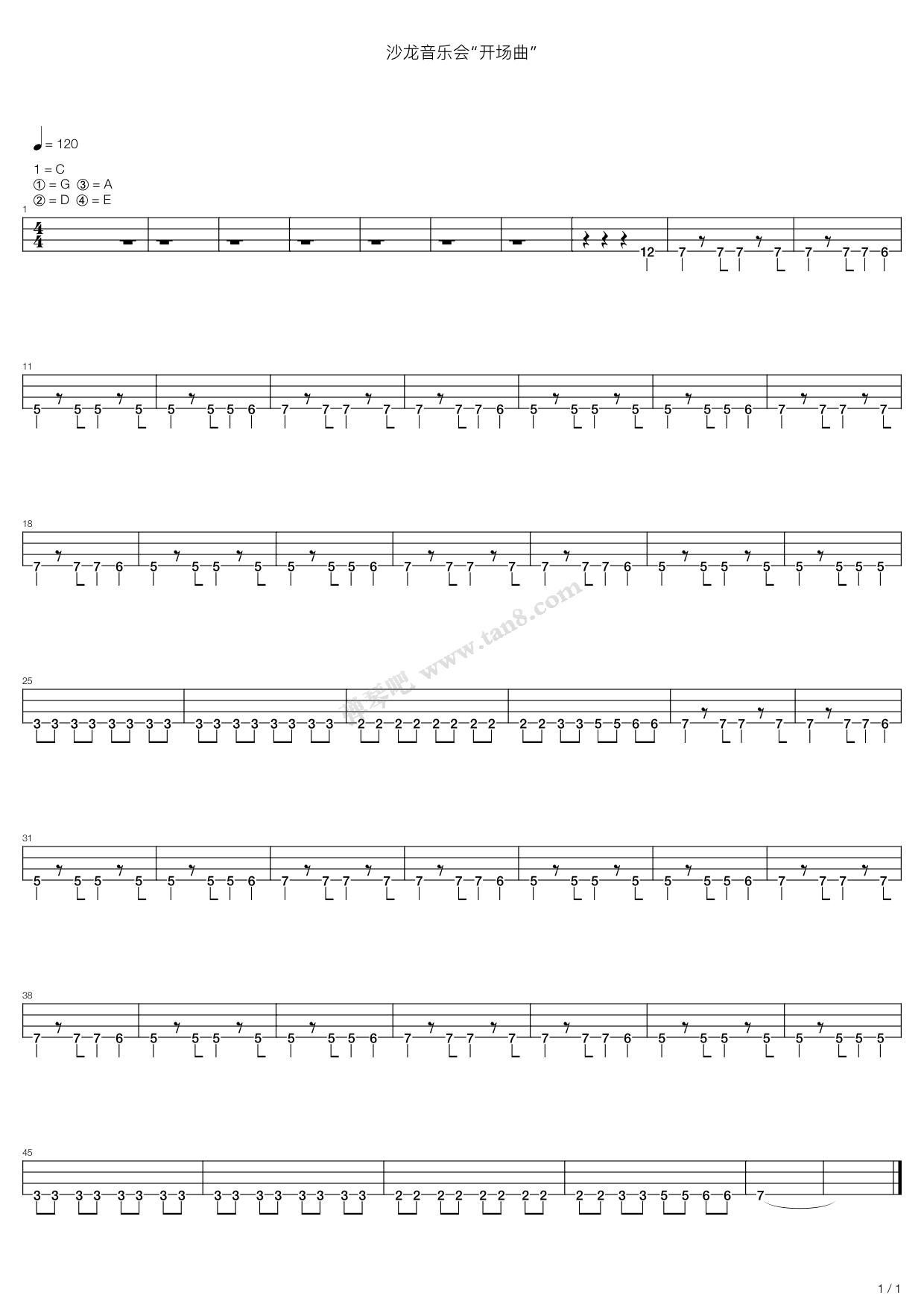 沙龙音乐会(开场曲) 吉他谱-虫虫吉他谱免费下载