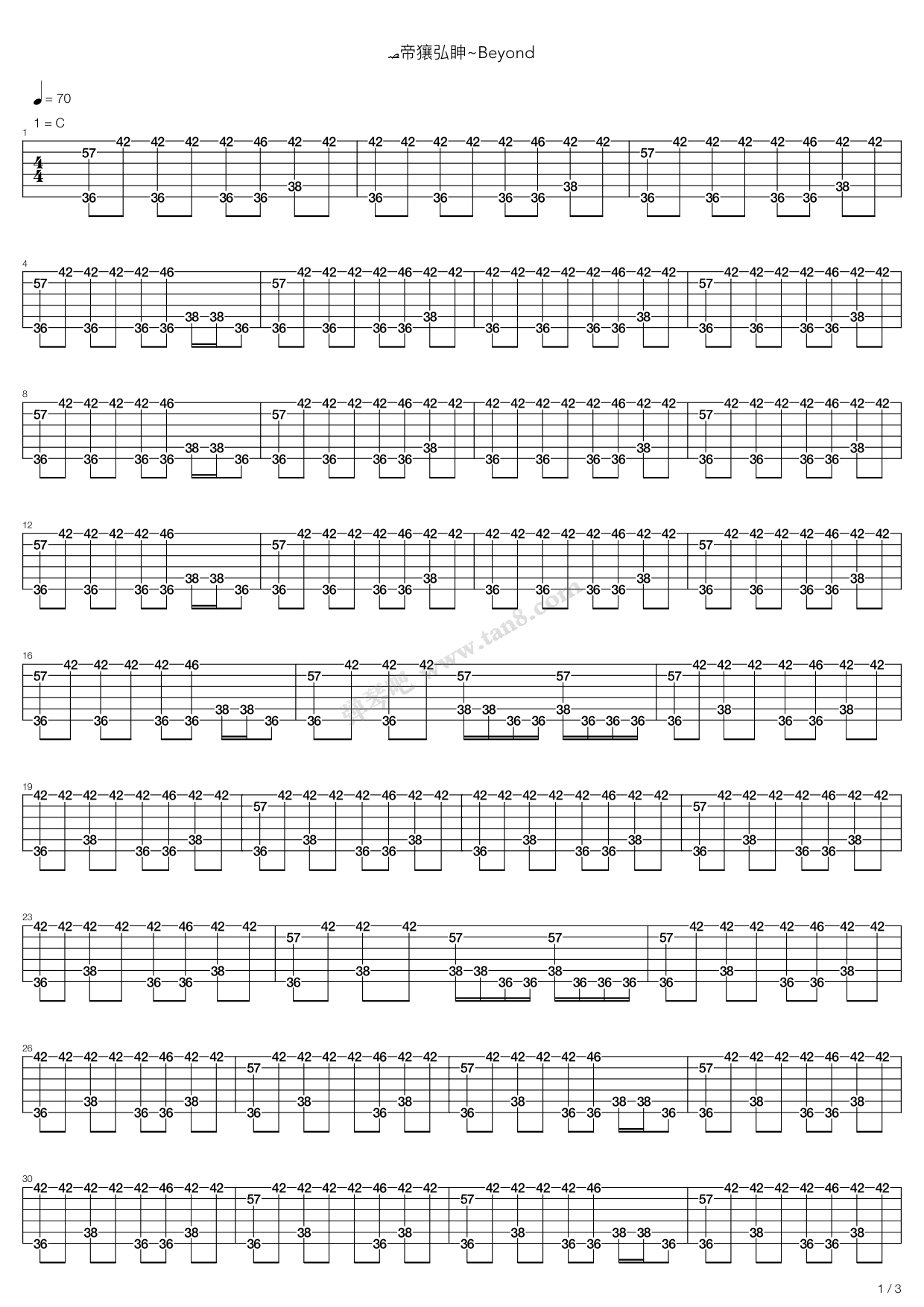 活着便精彩 吉他谱-虫虫吉他谱免费下载