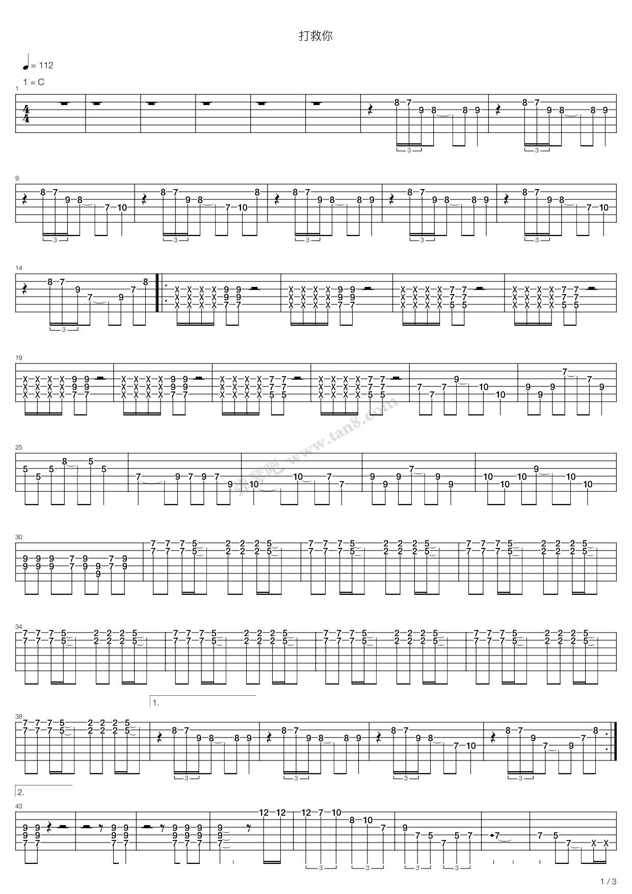 >> >> beyond >>打救你