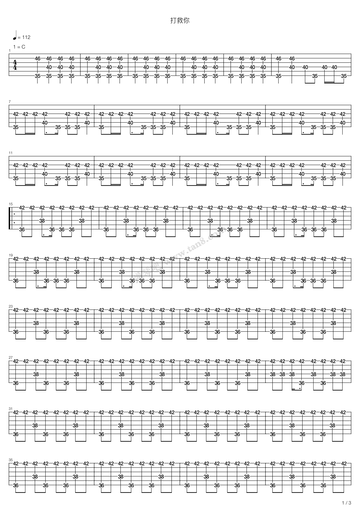 >> >> beyond >>打救你