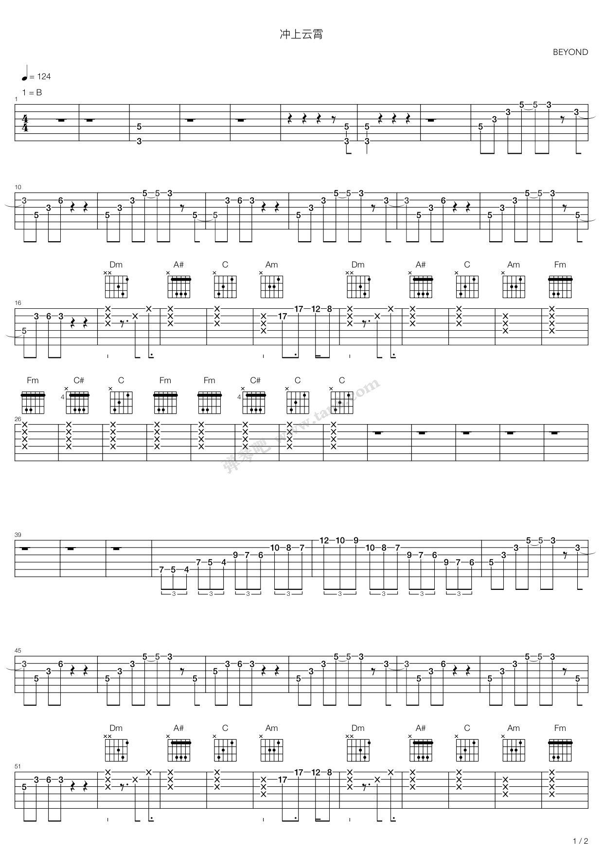 冲上云霄 吉他谱-虫虫吉他谱免费下载