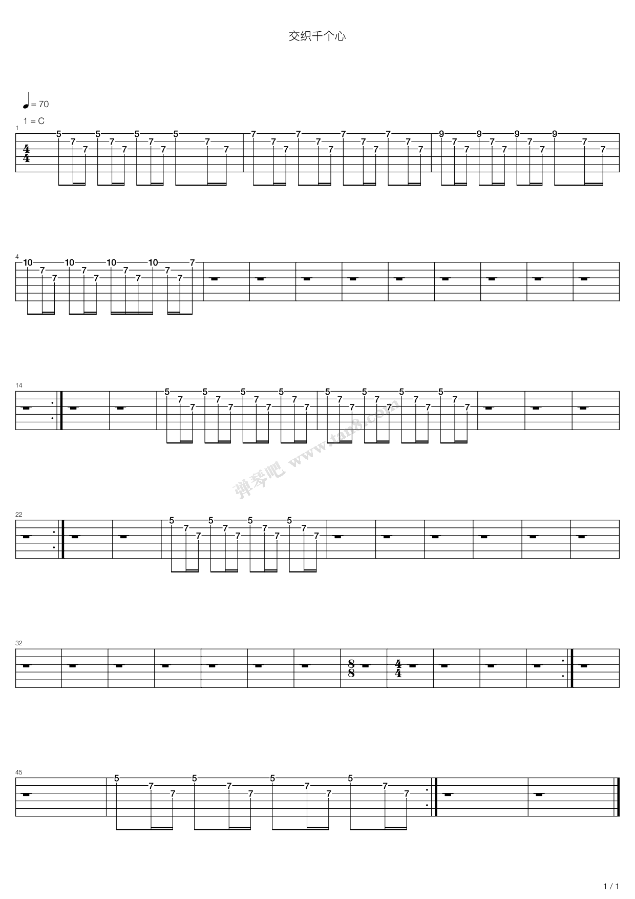 >> >> beyond >>交织千颗心