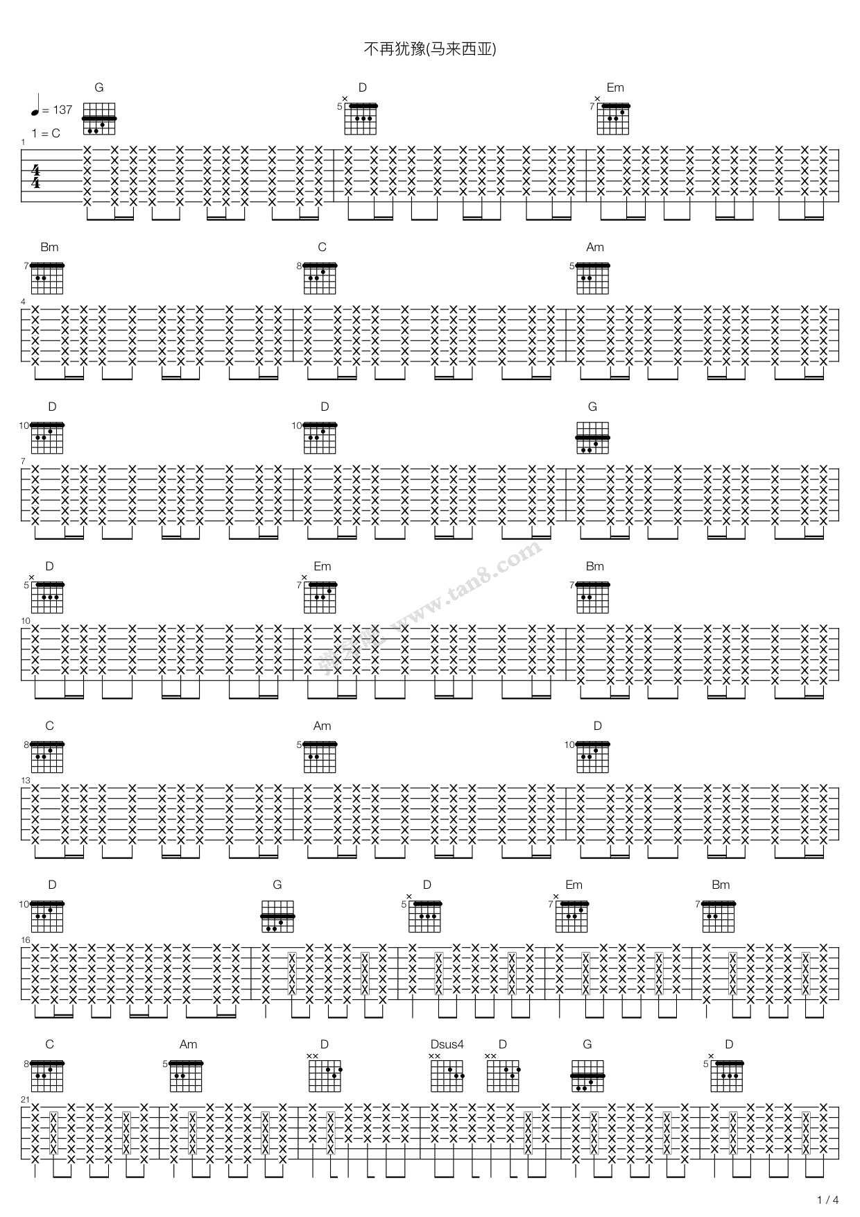 《不再犹豫(不插电版)》,beyond(六线谱 吉他谱吉他谱 第1页