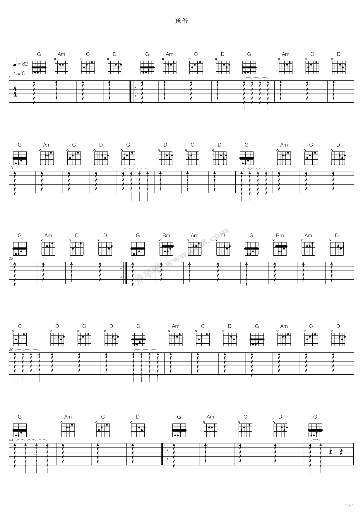 《beyond-预备》,beyond(六线谱 吉他谱吉他谱 第1页