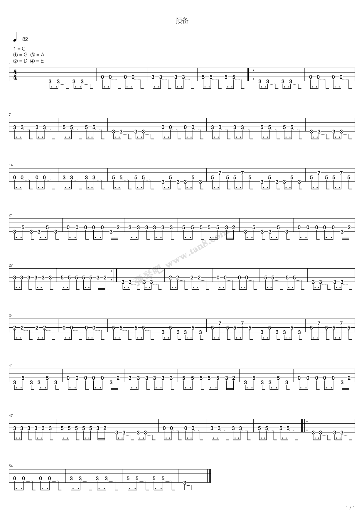 《beyond-预备》,beyond(六线谱 吉他谱吉他谱 第3页