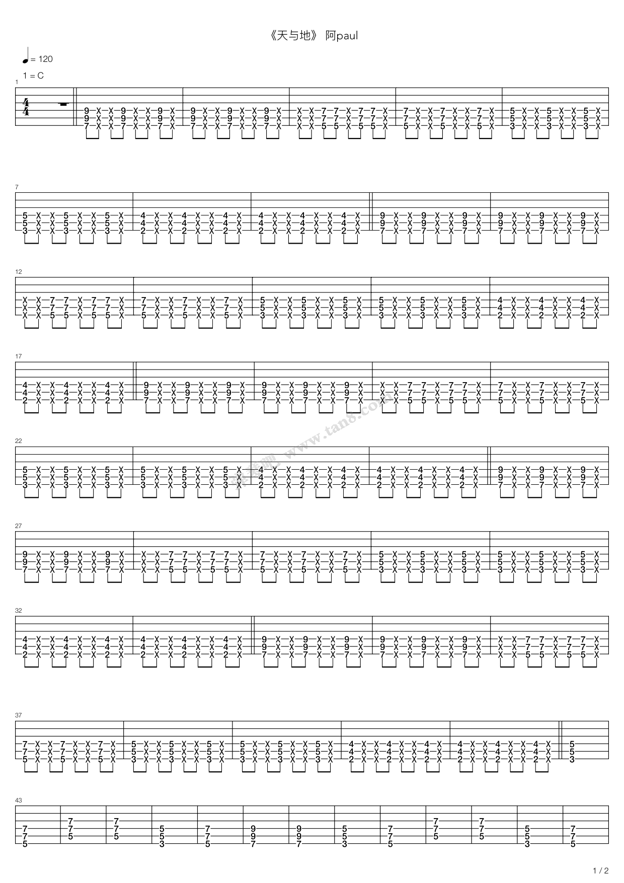 >> >> beyond >>黄贯中 天与地