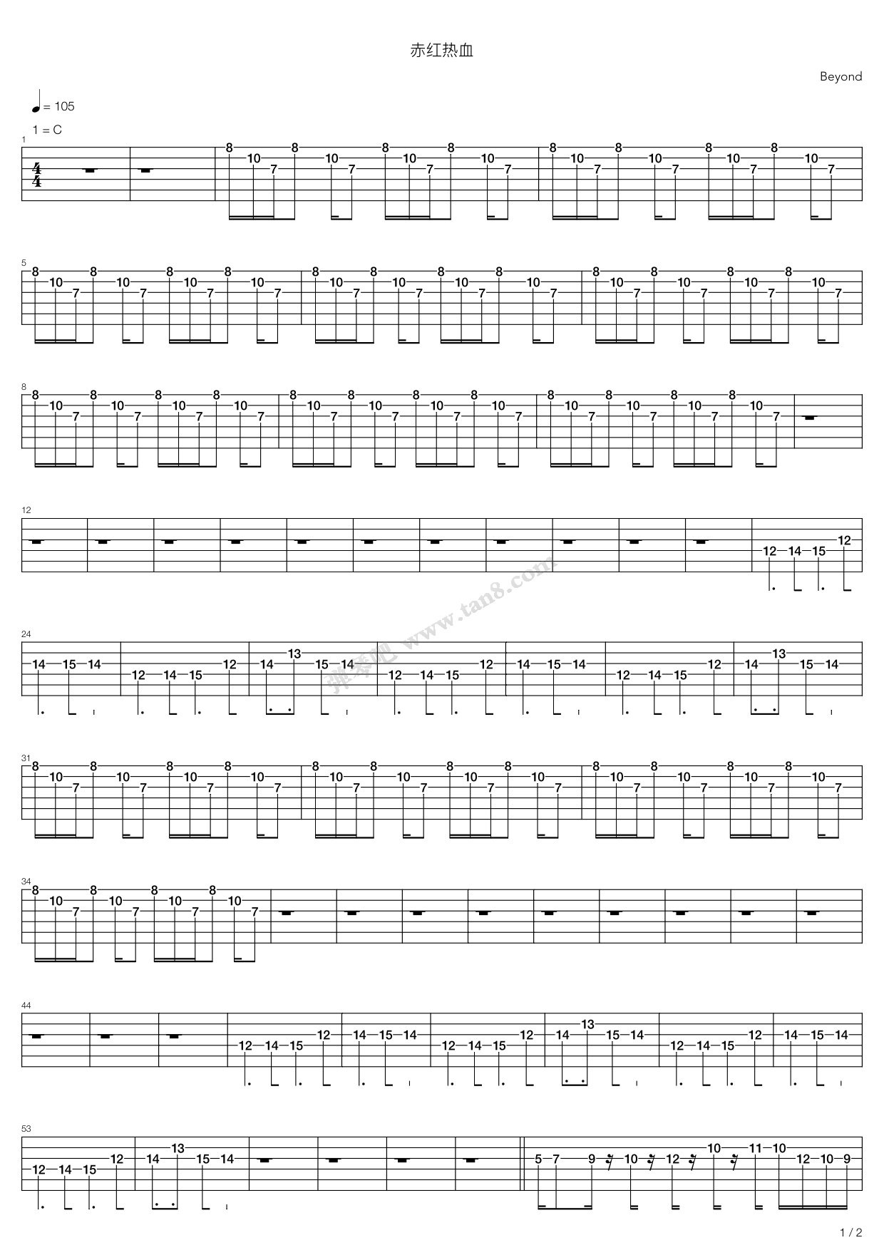 赤红热血 吉他谱-虫虫吉他谱免费下载