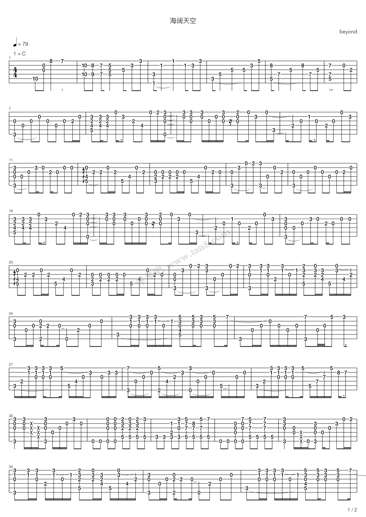 >> 流行 >> beyond >>海阔天空-指弹版