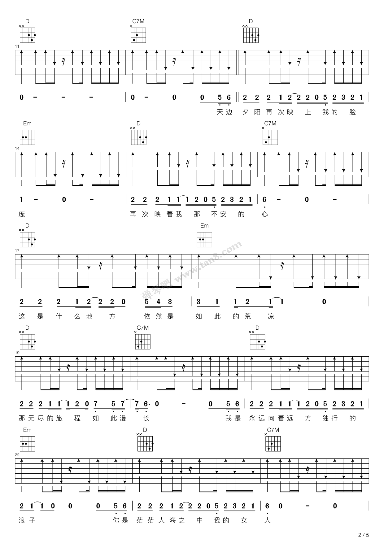 故乡(g调吉他弹唱谱) 吉他谱-虫虫吉他谱免费下载