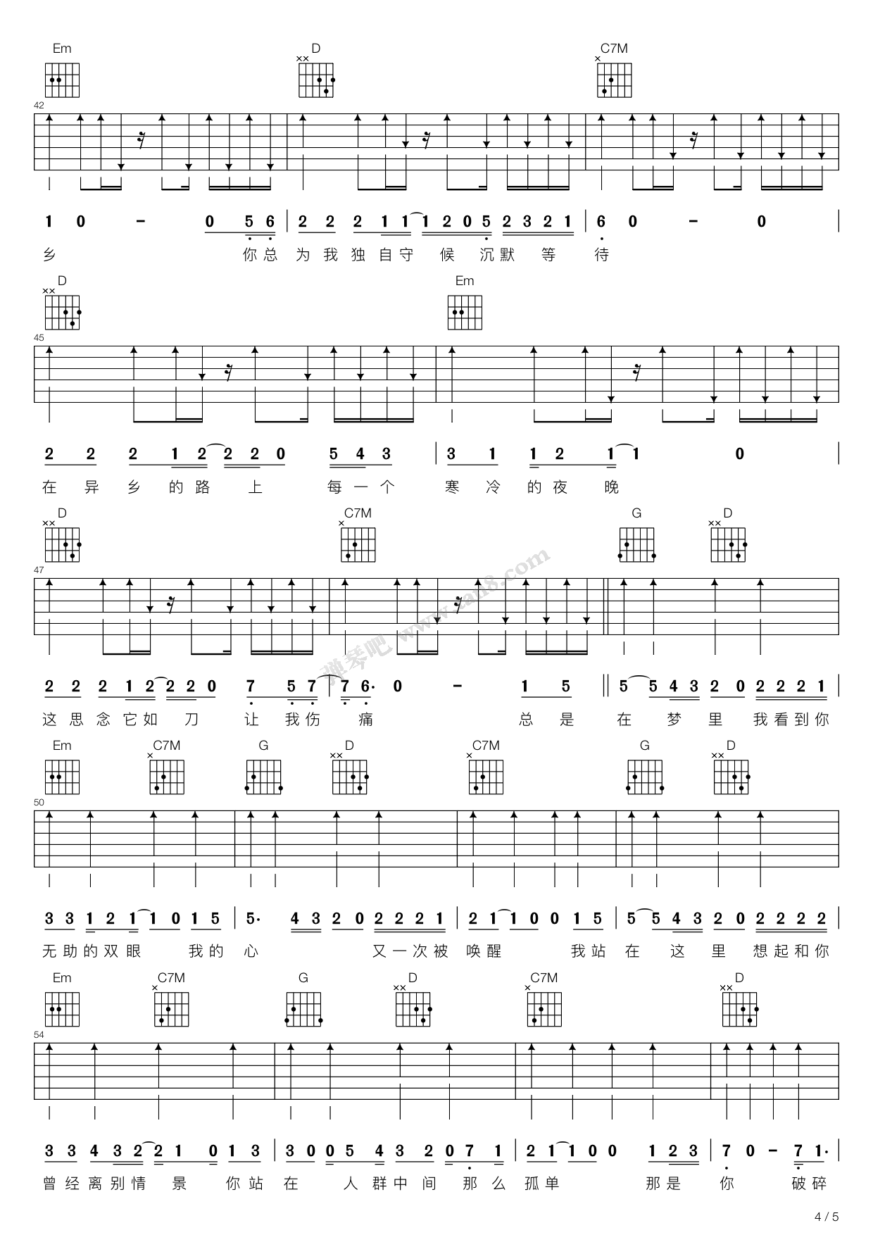 故乡(g调吉他弹唱谱) 吉他谱-虫虫吉他谱免费下载