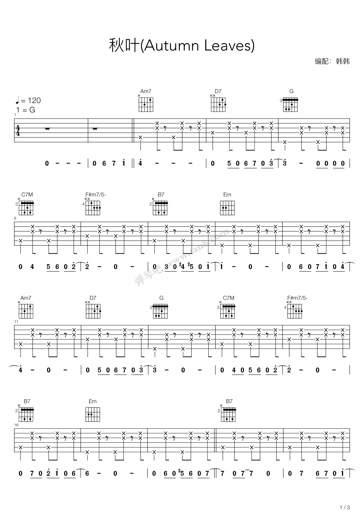 《秋叶autumn leaves(二重奏调和弦txt吉他谱-虫虫谱