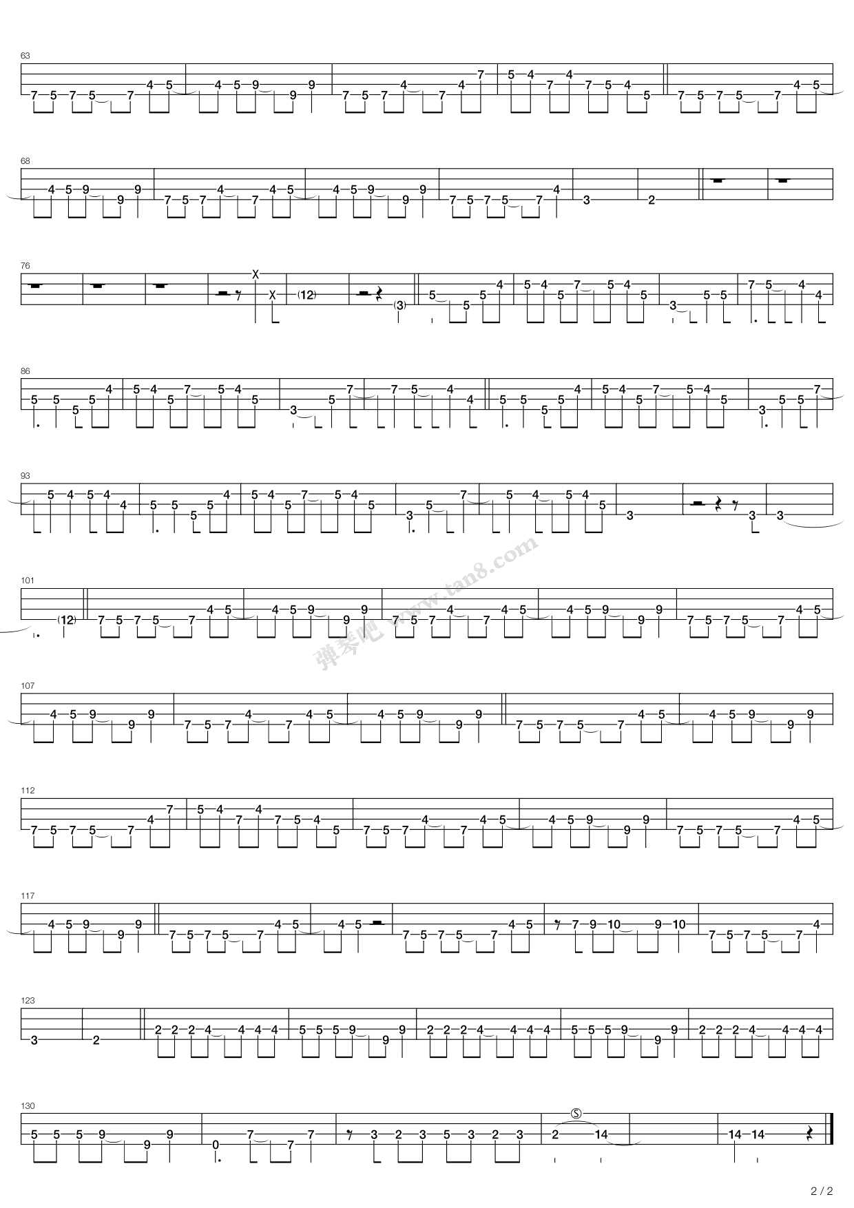 《round and round》,larc～en～ciel(六线谱 吉他谱吉他谱 第15页