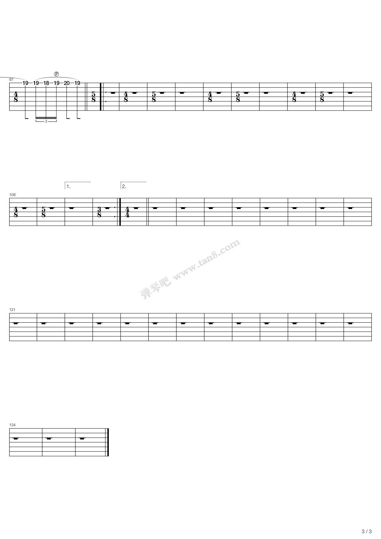 >> 儿歌 >> meshuggah >>dehumanization