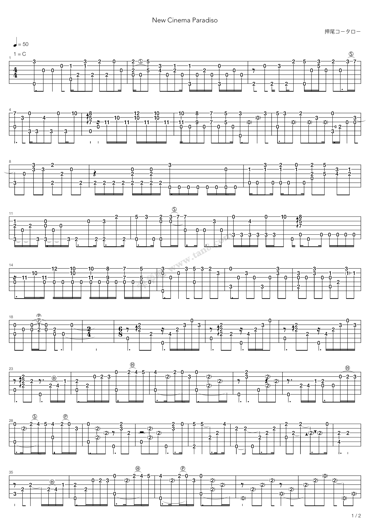 《ニューシネマパラダイス(天堂电影院)》,押尾桑(六线谱 吉他谱吉他