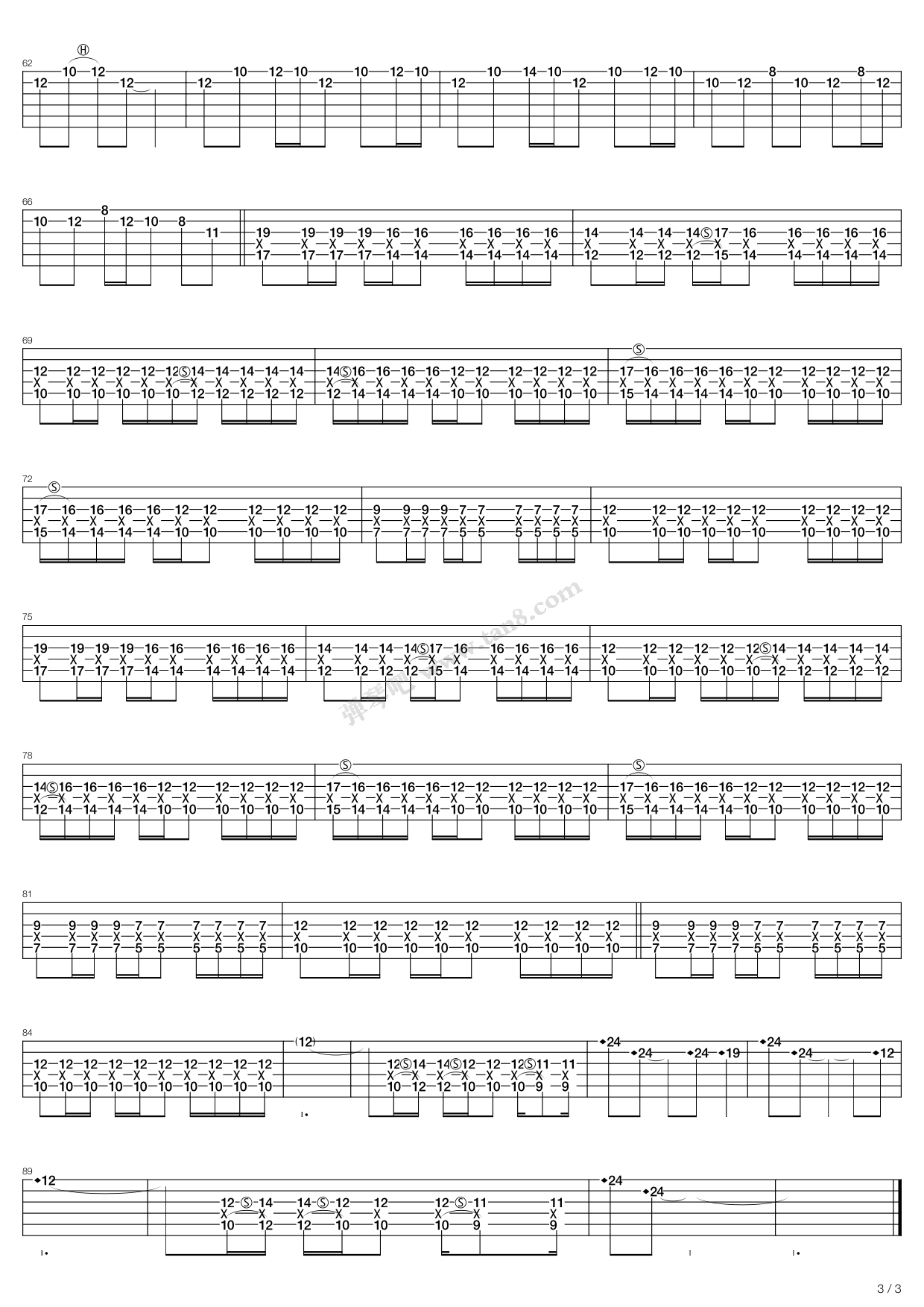 《desert song》,my chemical romance(六线谱 吉他谱吉他谱 第6页