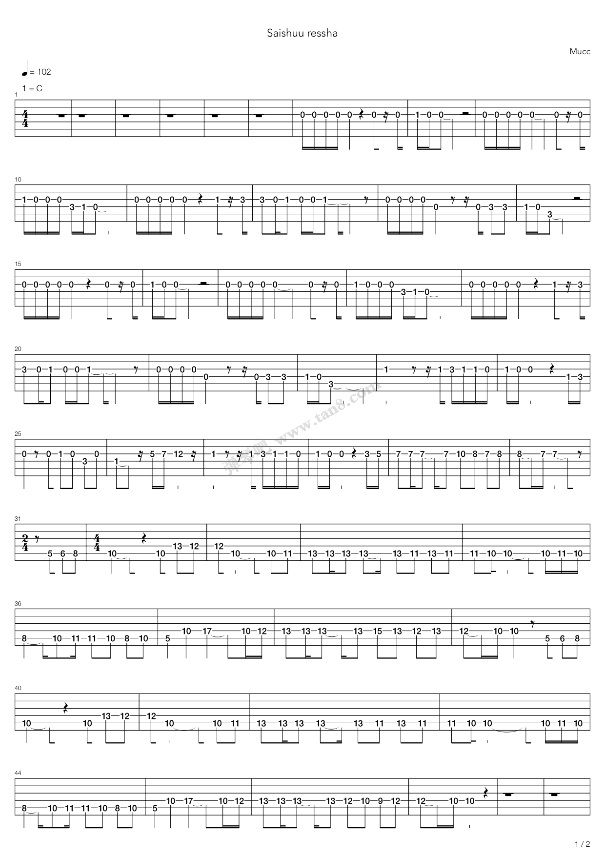 >> 儿歌 >> ムック >>saishuu ressha(最终列车 最终列车)