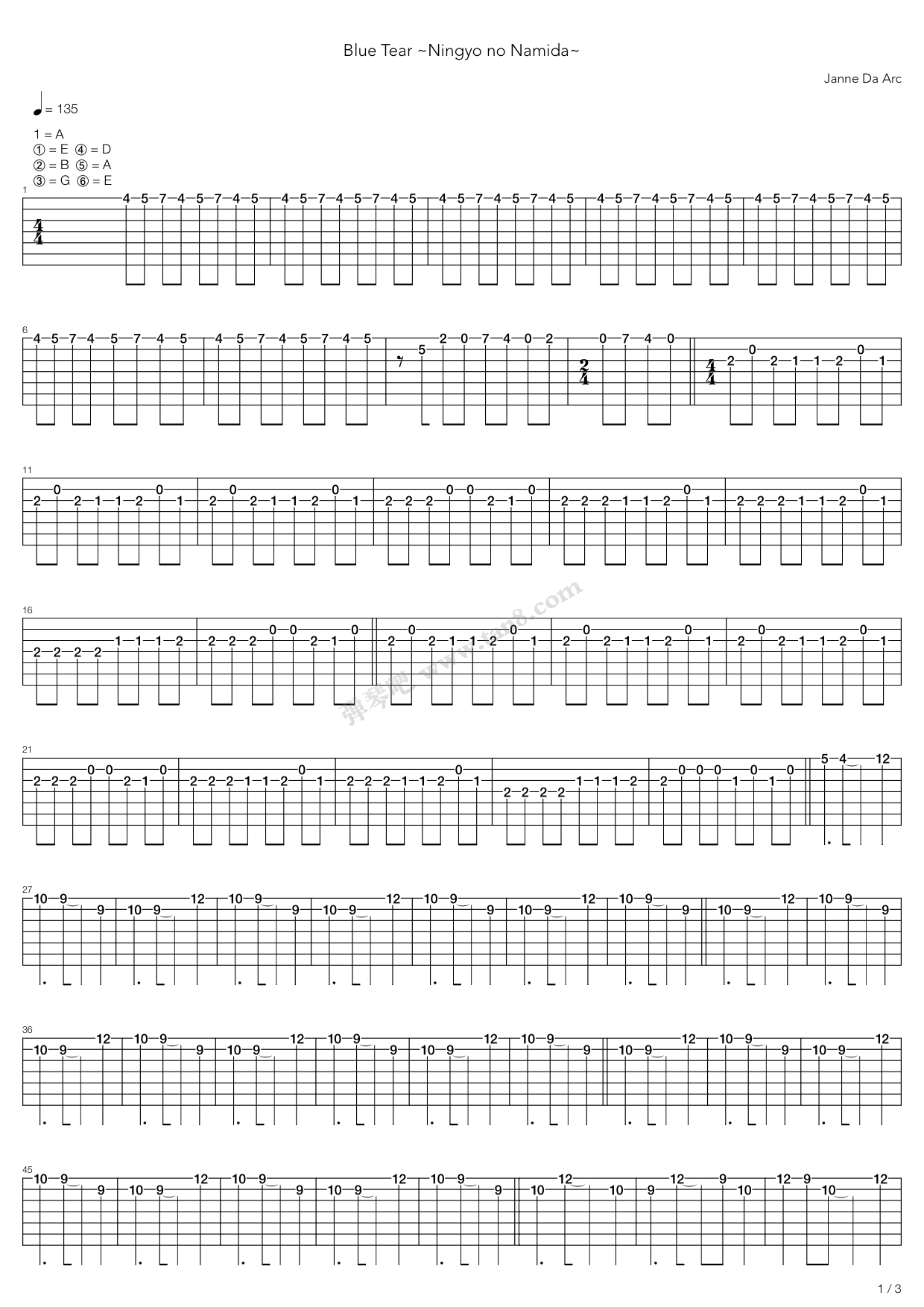 blue tear ～人鱼の涙～(蓝色眼泪 吉他谱-虫虫吉他谱免费下载