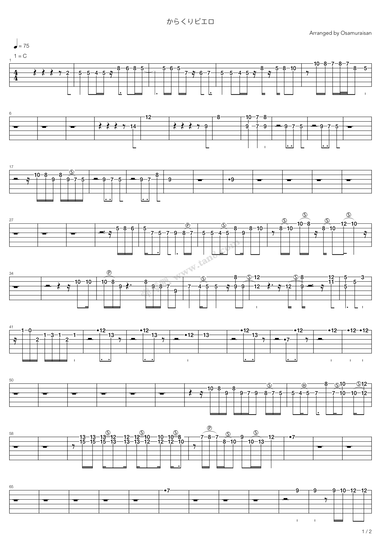 >> 指弹 >> 武士桑 >>からくりピエロ(活动小丑,武士桑)