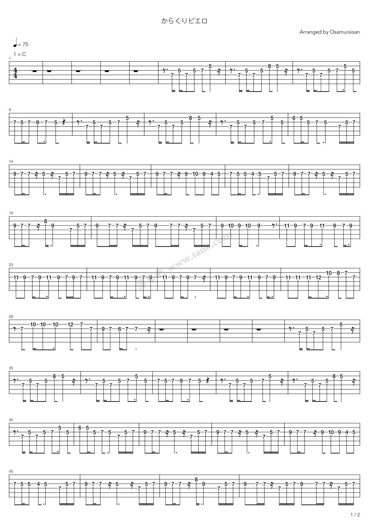 《からくりピエロ(活动小丑,武士桑)》,武士桑(六线谱 吉他谱吉他谱