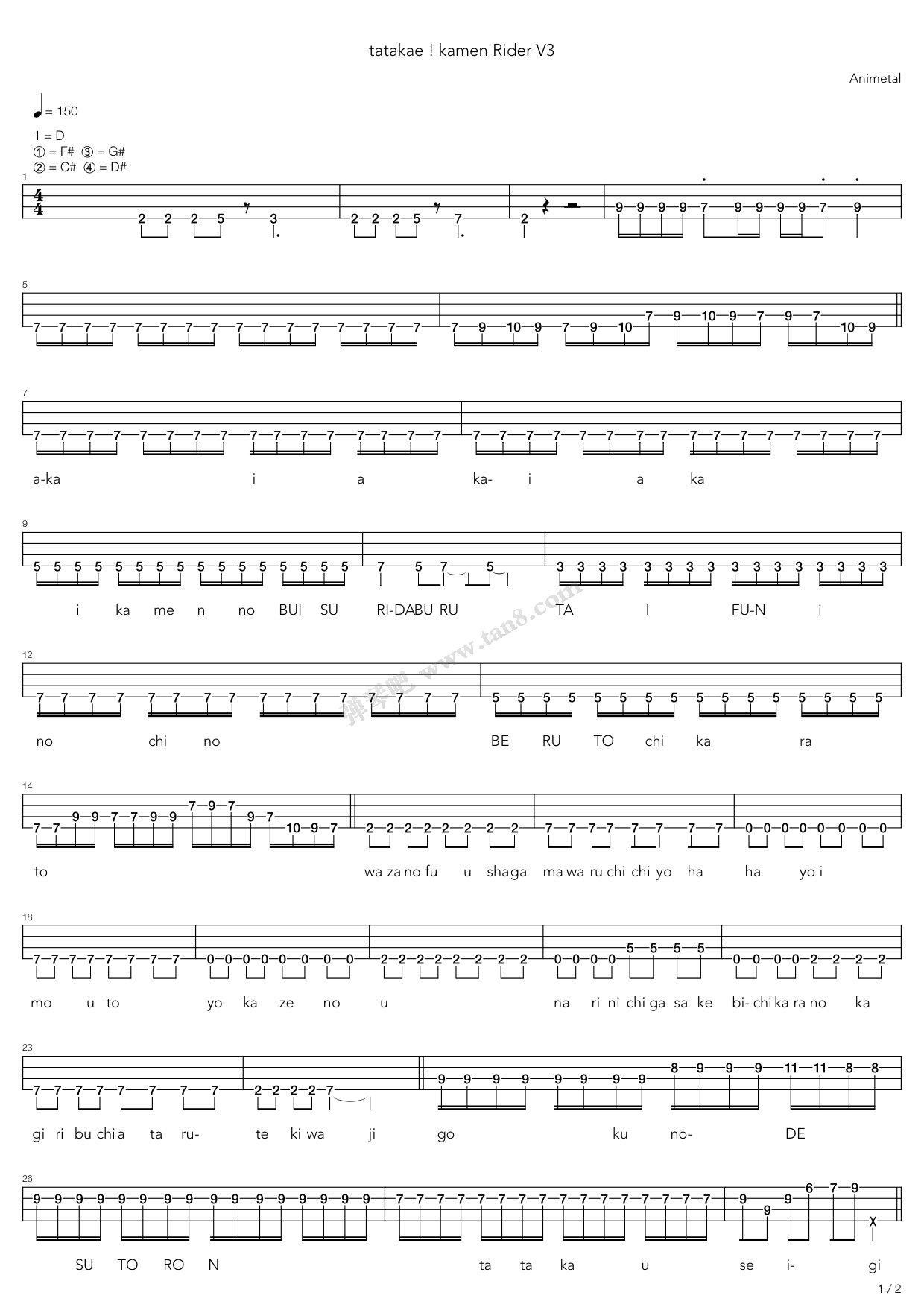 战斗假面骑士v3