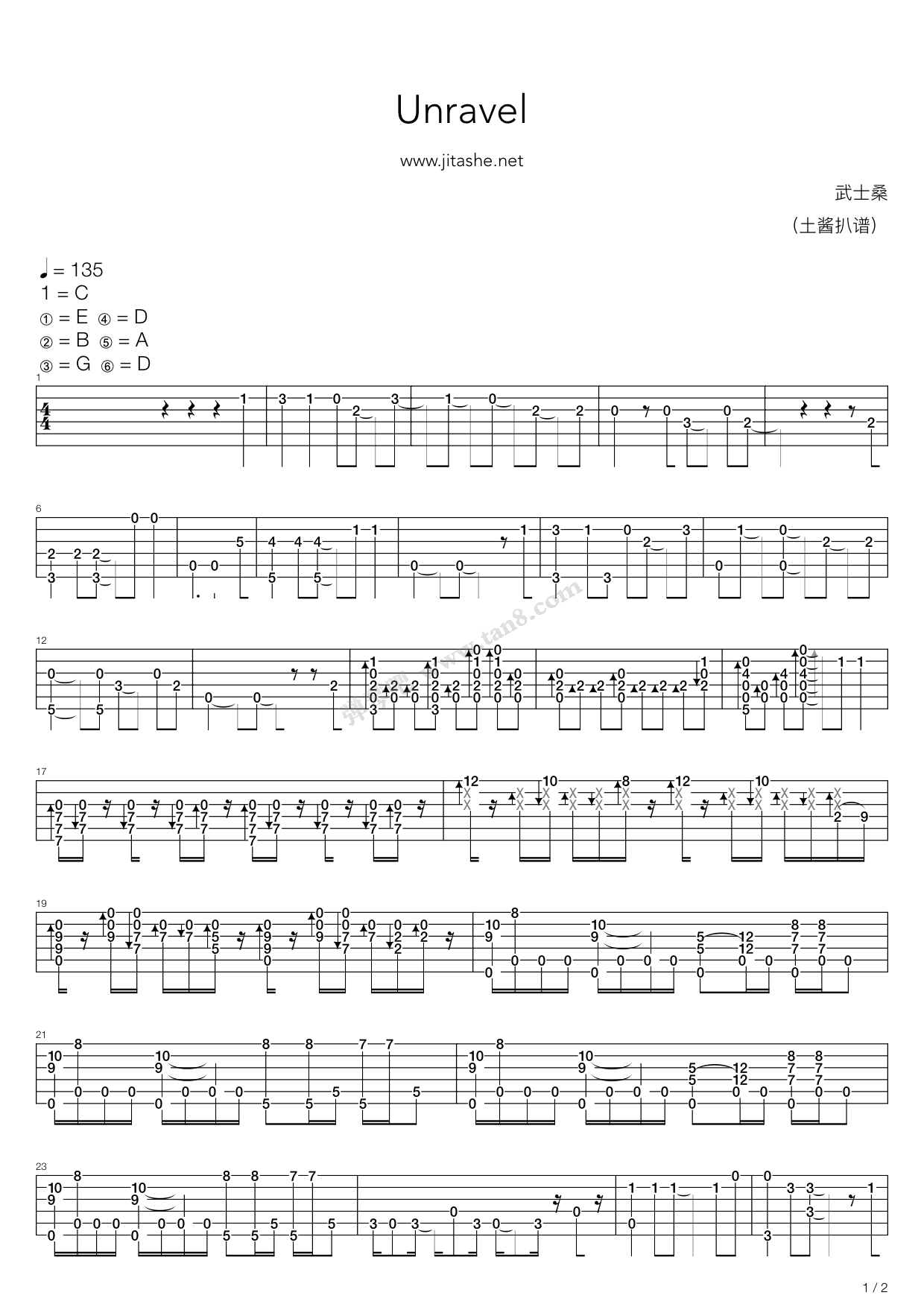 unravel东京食尸鬼op武士桑