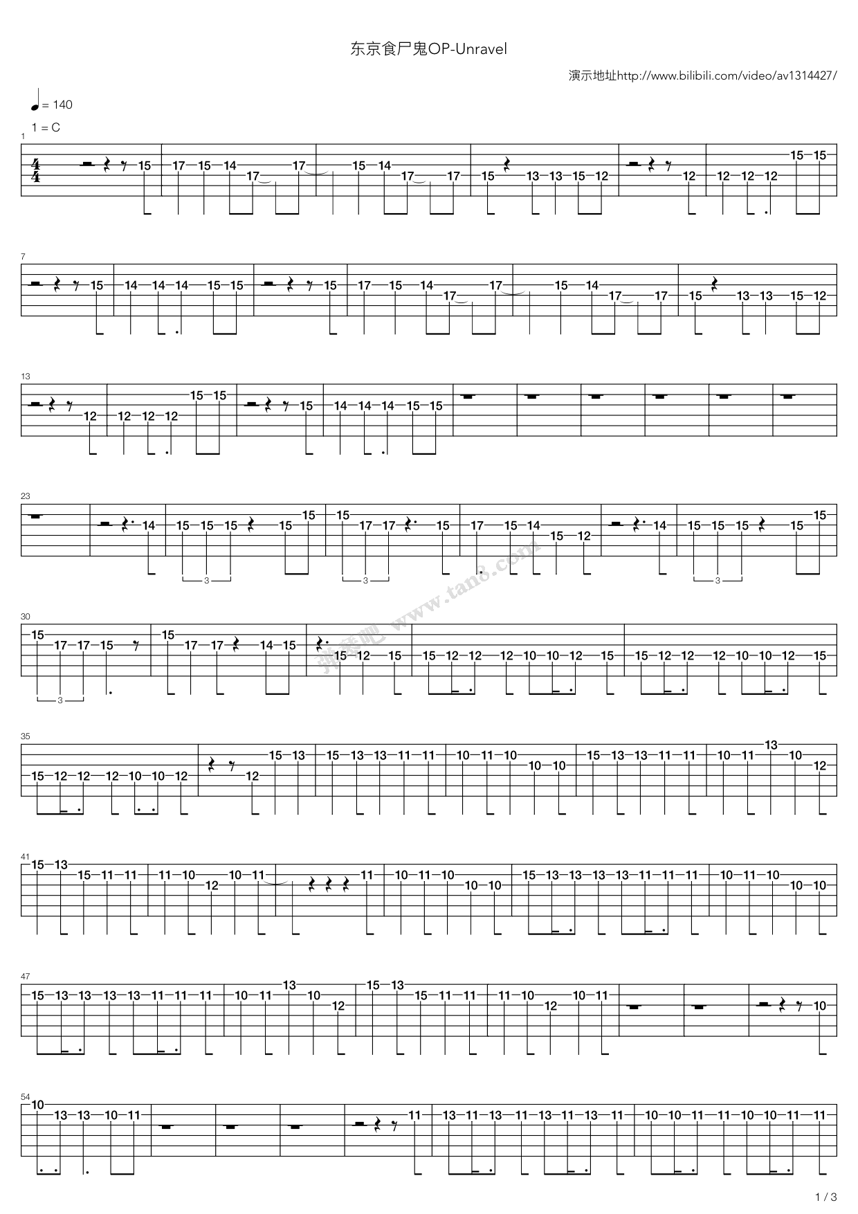 《unravel(东京食尸鬼)》,tk from 凛として时雨(六线谱 吉他谱吉他谱