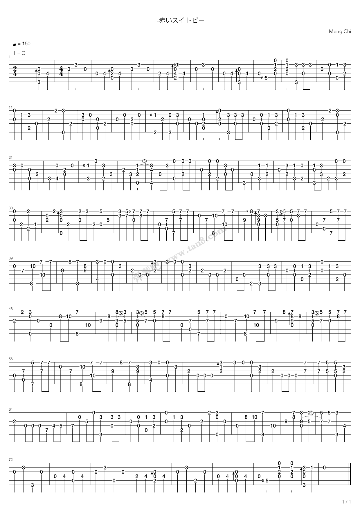 《赤いスイトピー(红色麝香豌豆)》,冈崎伦典(六线谱 吉他谱吉他谱 第