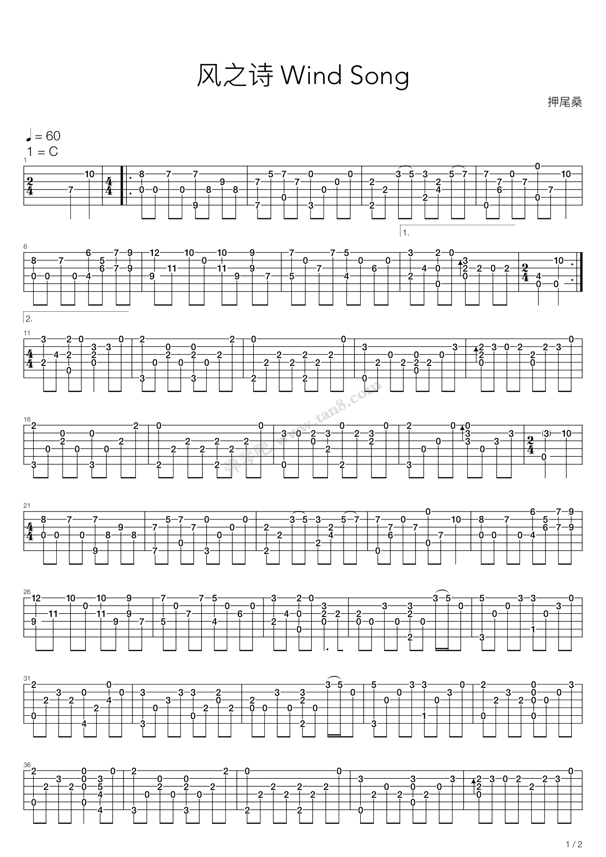 风の诗(10th anniversary best,风之诗wind song) 吉他谱-虫虫吉他谱