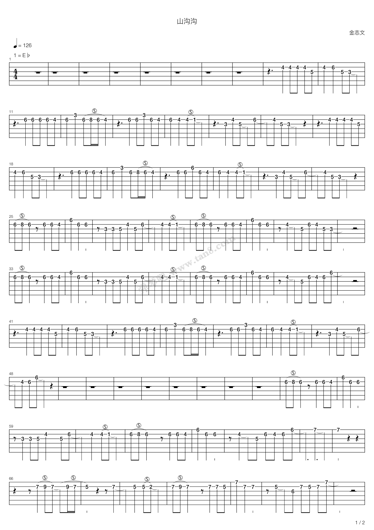 《山沟沟》,金志文(六线谱 吉他谱吉他谱 第1页