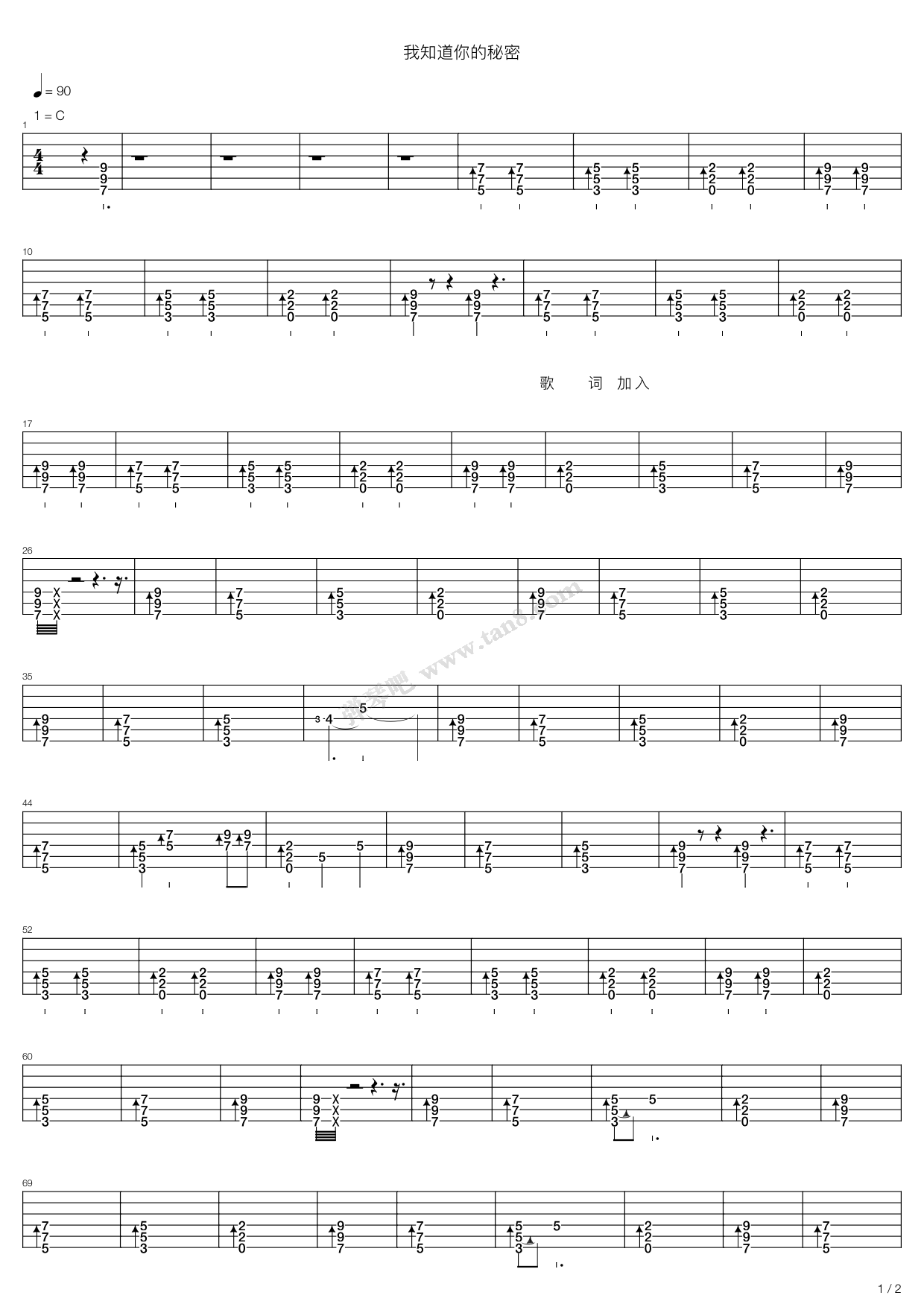《十年-独奏 指弹》,陈冠希（六线谱 调六线-独奏吉他谱-虫虫吉他谱免费下载