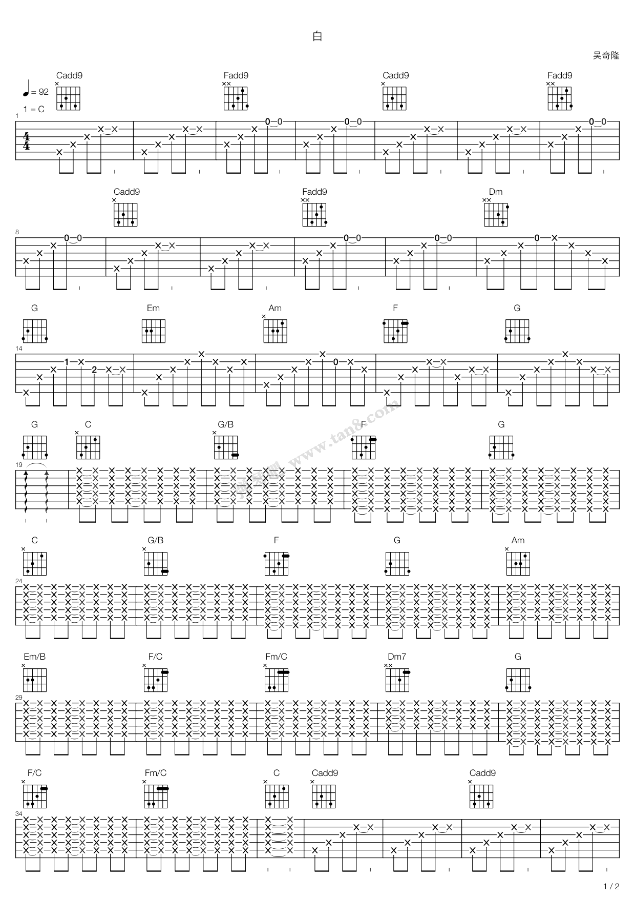 少年王插曲 - 白 吉他谱-虫虫吉他谱免费下载