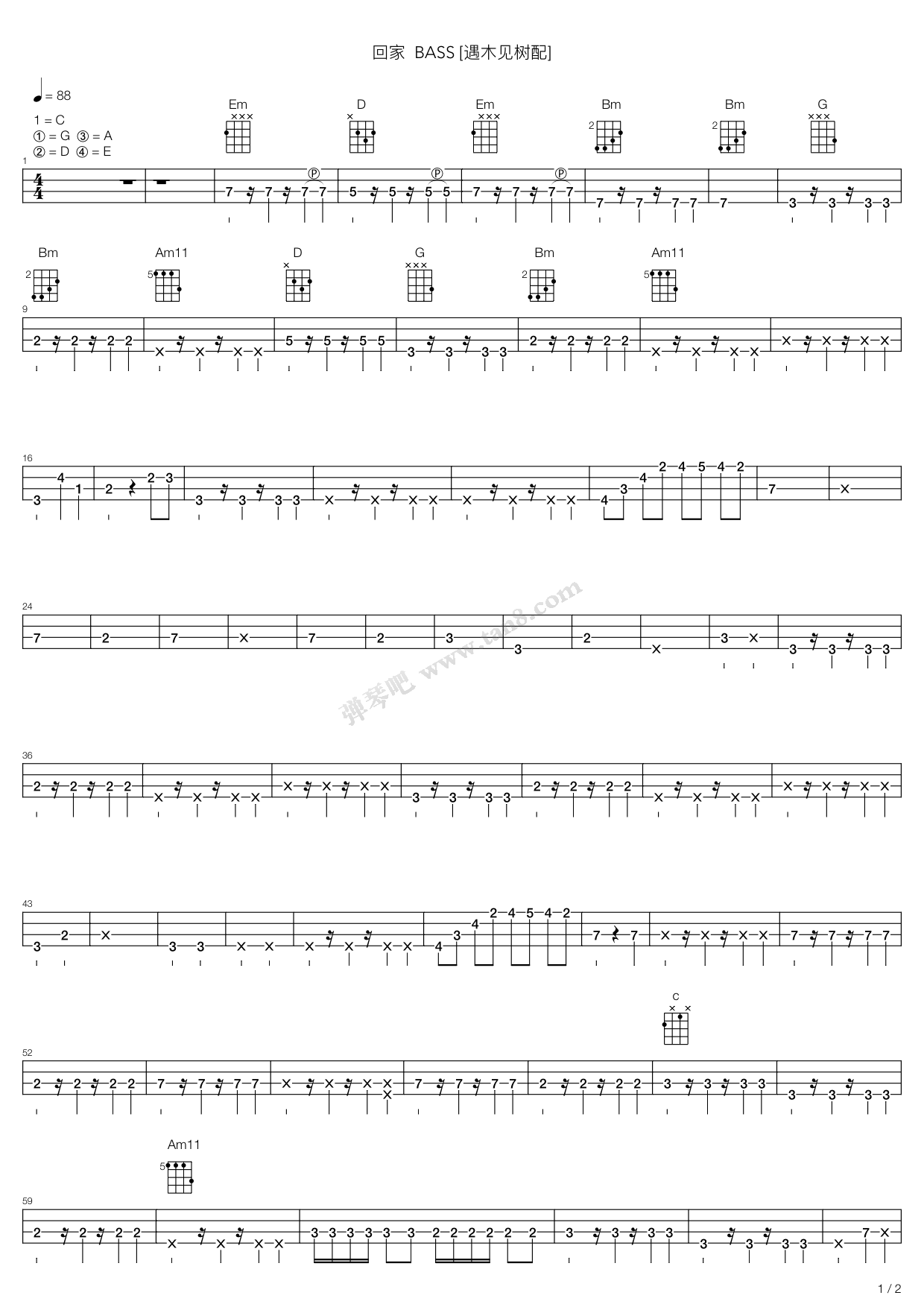 回家 吉他谱-虫虫吉他谱免费下载