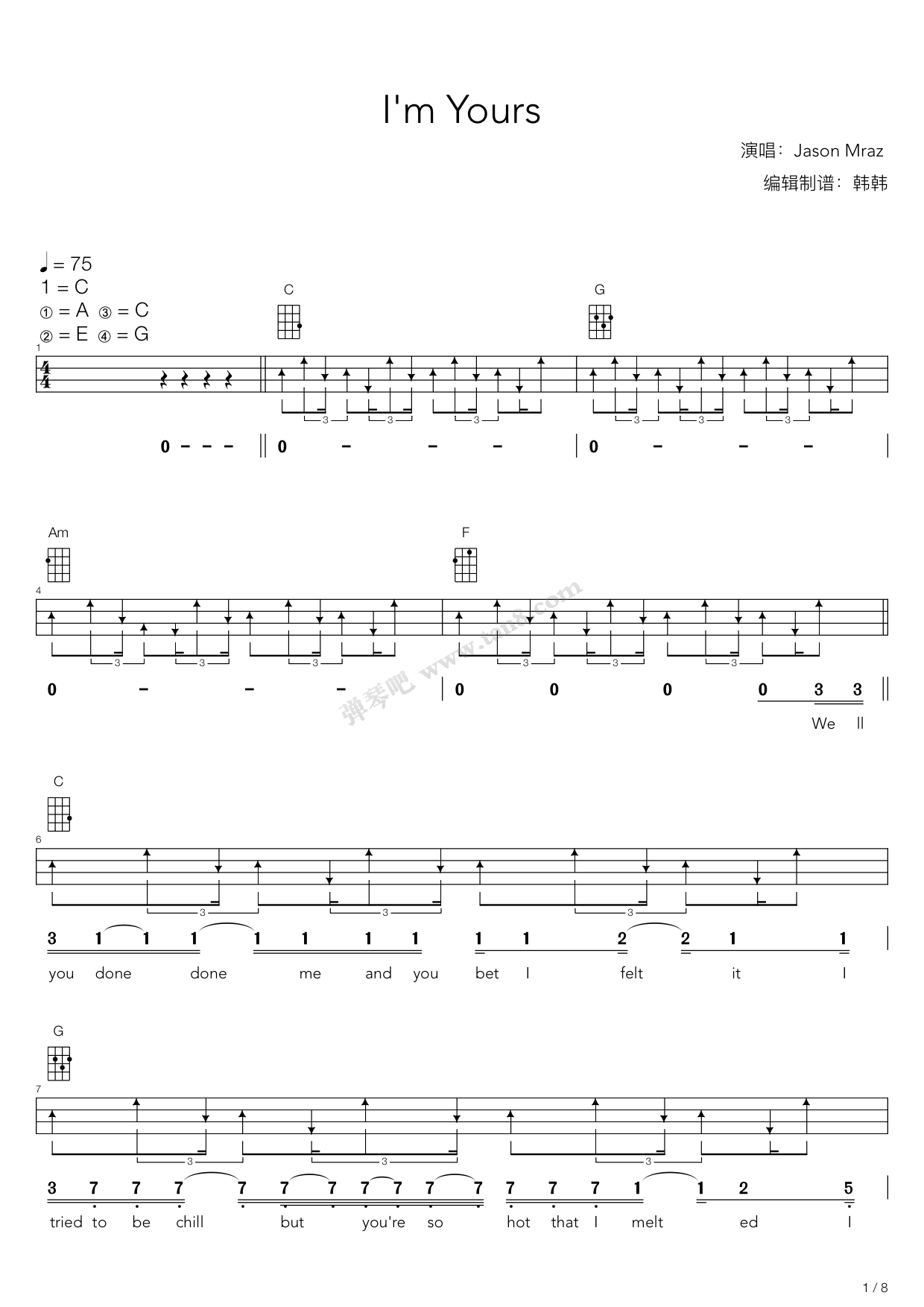 imyours尤克里里弹唱谱