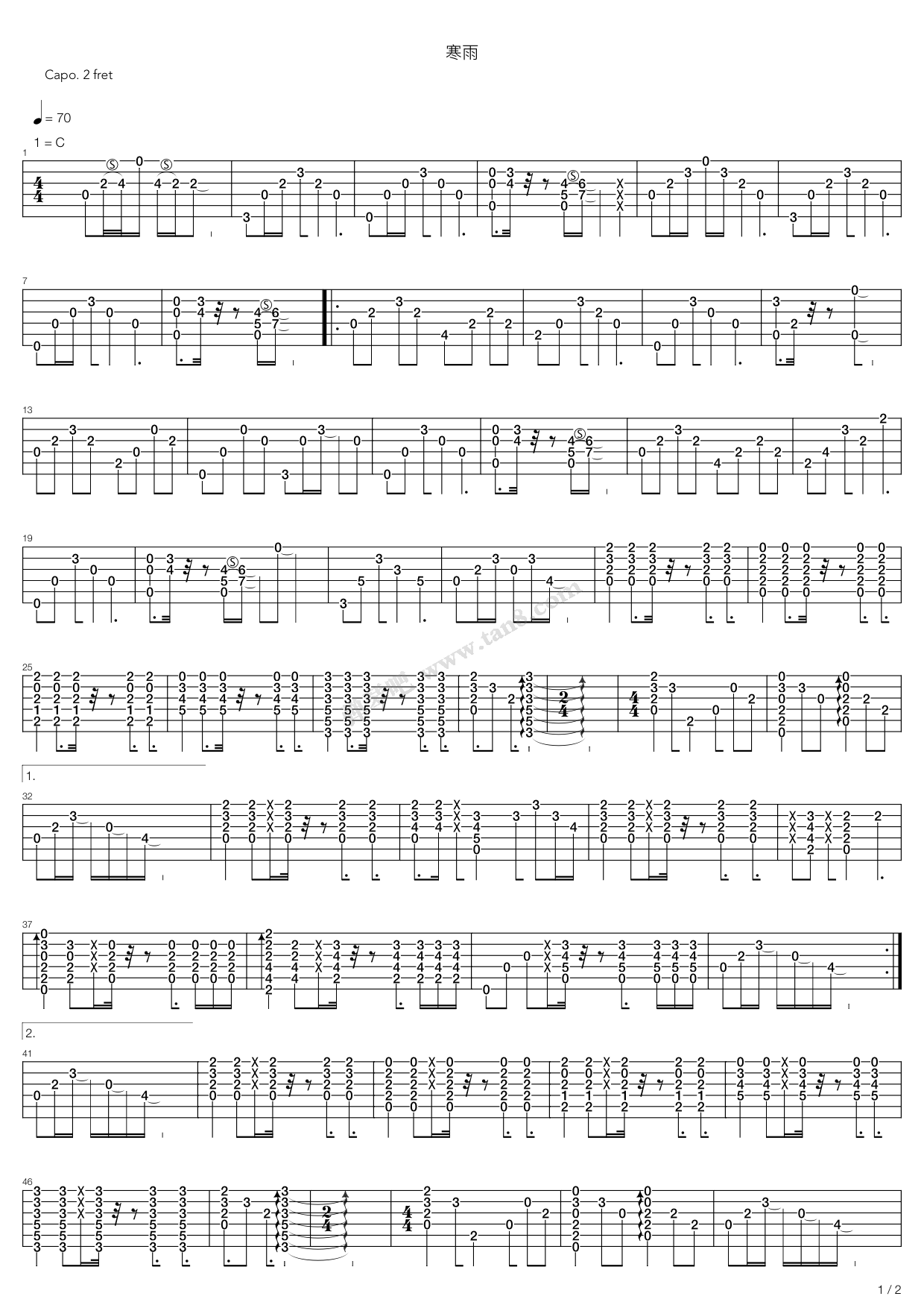 《寒雨》,齐秦(六线谱 吉他谱吉他谱 第1页