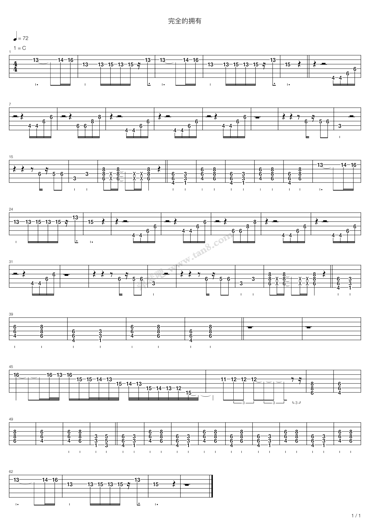 周杰伦 - 半岛铁盒（原版吉他谱 前奏+伴奏） [弹唱 周杰伦 半岛铁盒] 吉他谱