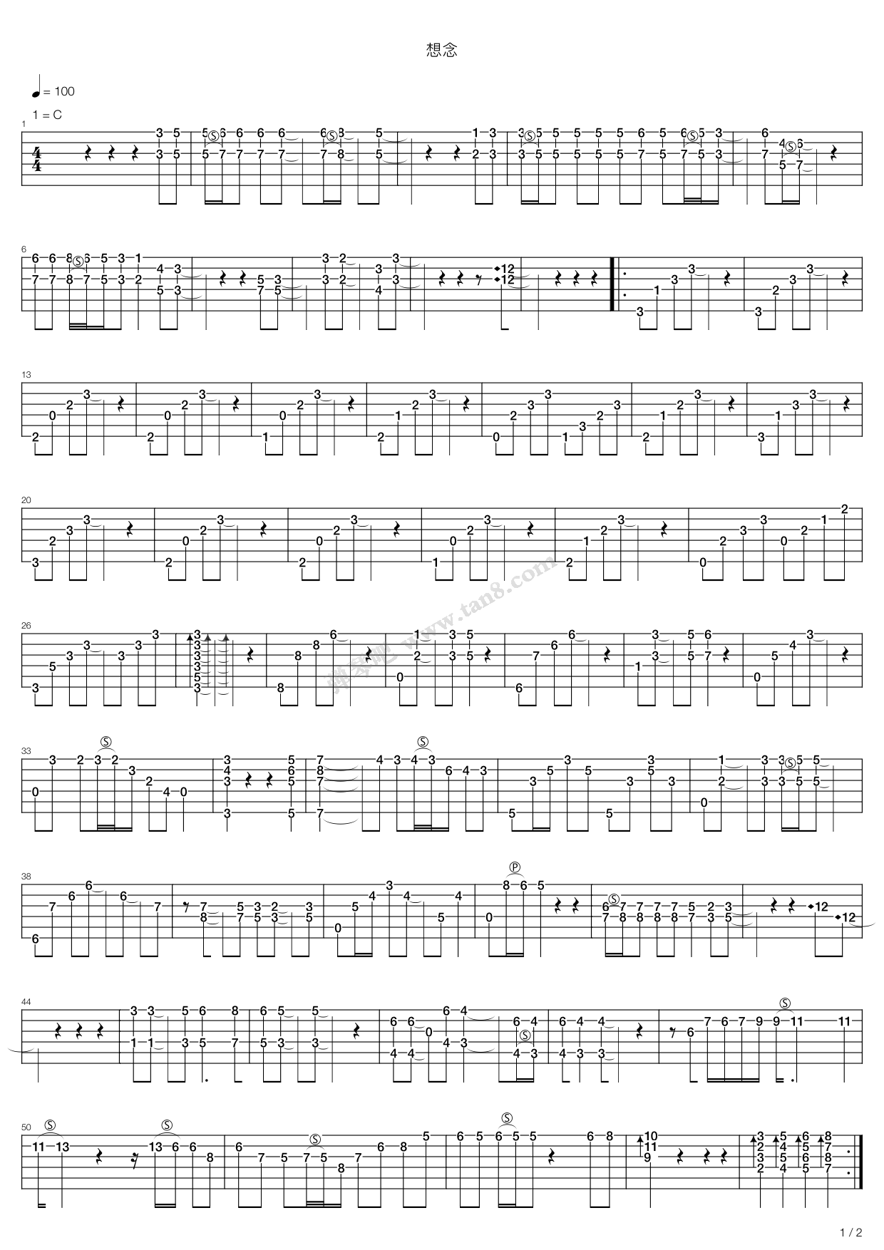 《想念》,齐秦(六线谱 吉他谱吉他谱 第1页