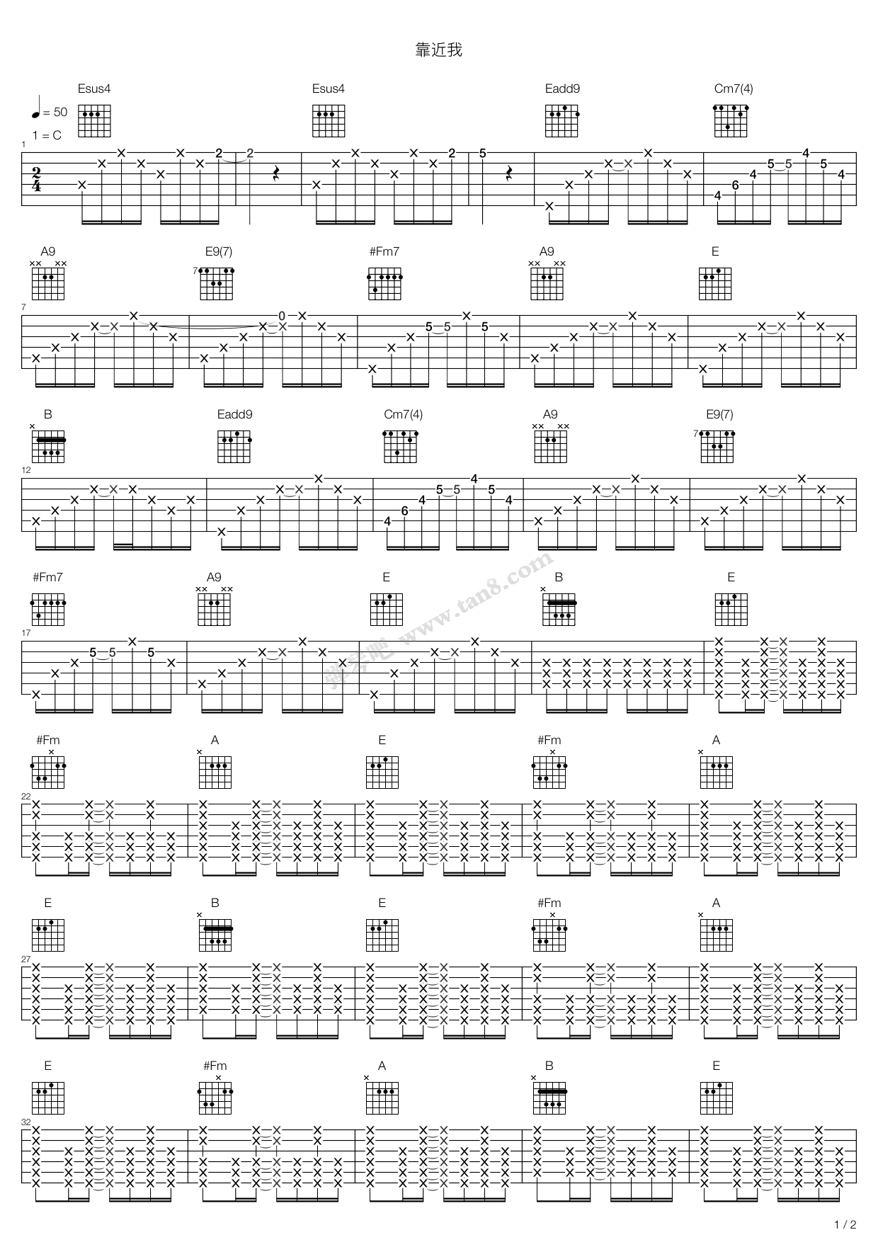 《靠近我》,田震(六线谱 吉他谱吉他谱 第1页