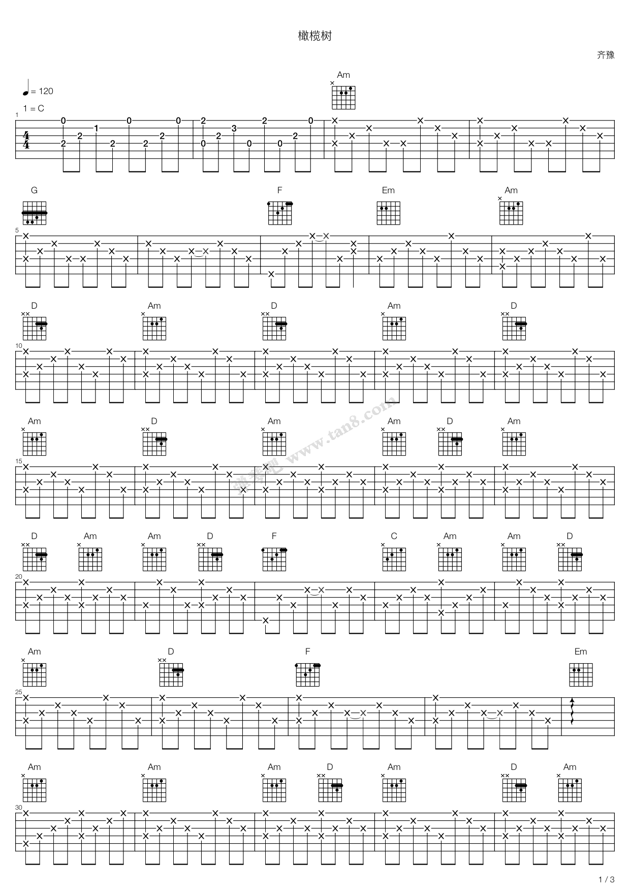 >> >> 齐豫 >>橄榄树