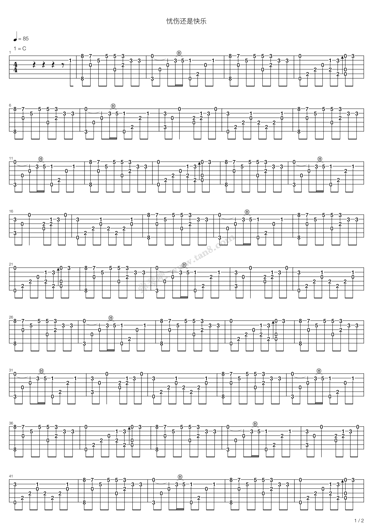 《my soul(忧伤还是快乐)》,july(六线谱 吉他谱吉他谱 第1页