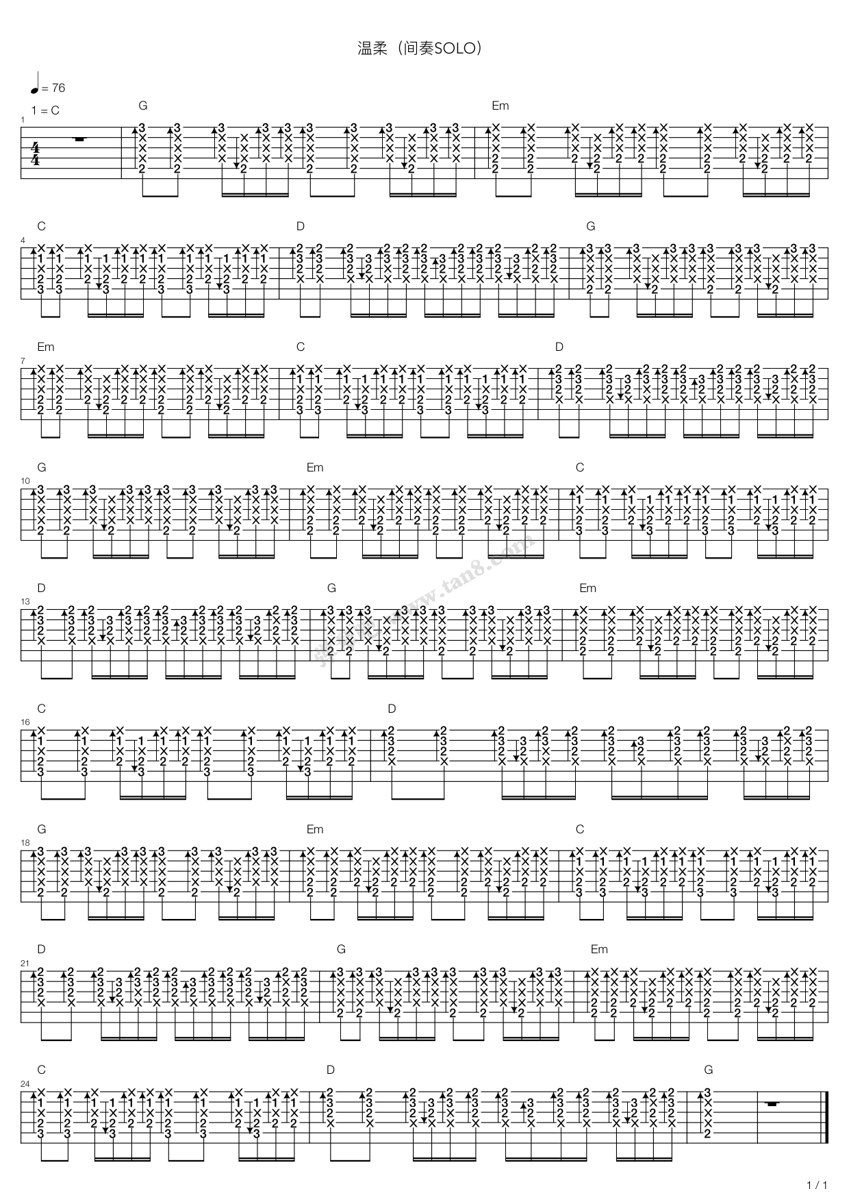 《温柔(还你自由)》,五月天(六线谱 吉他谱吉他谱 第1页