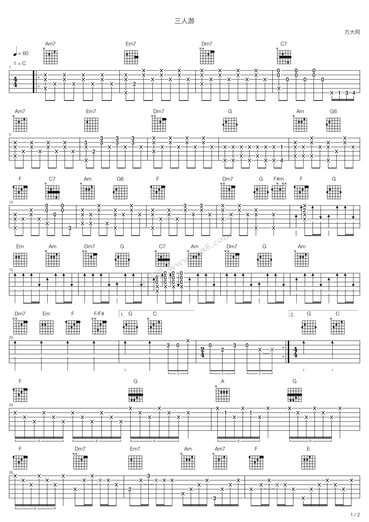 >> 流行 >> 方大同 >>三人游