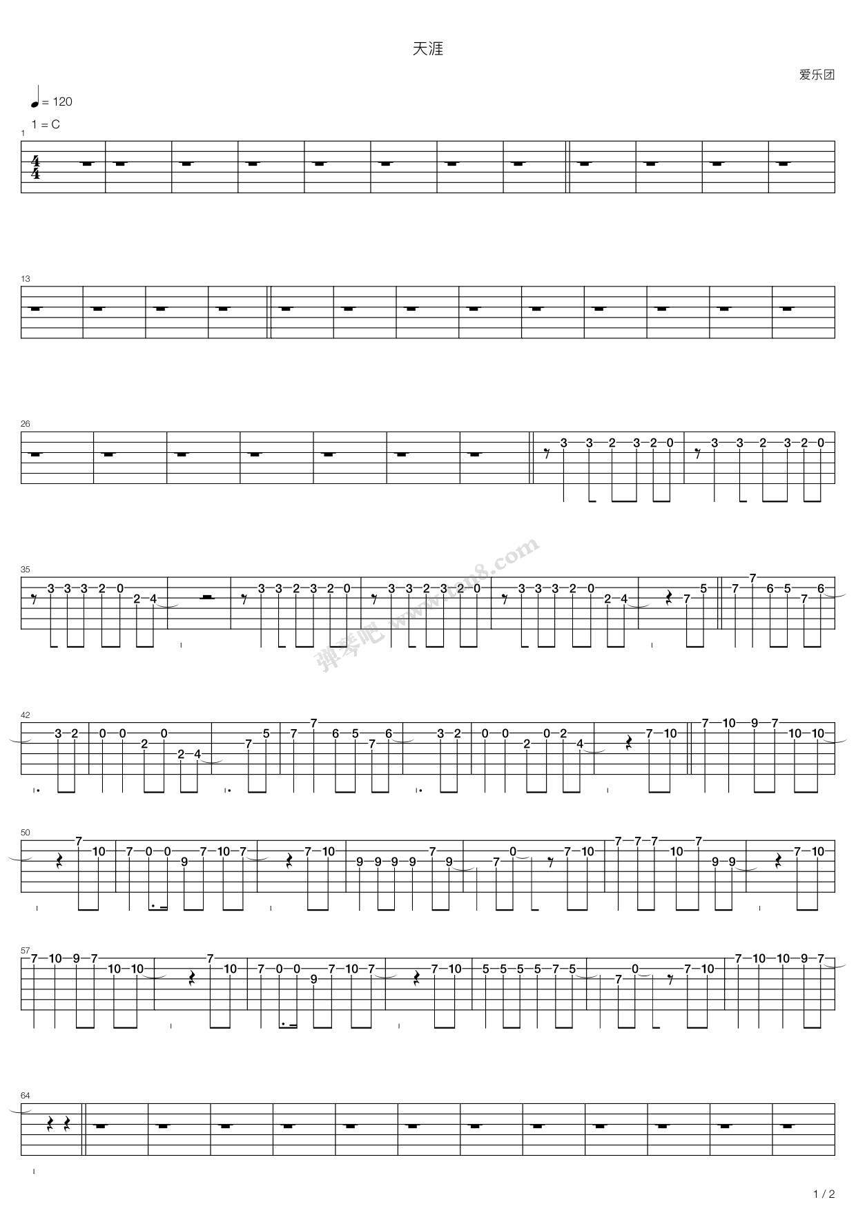 《天涯》,爱乐团(六线谱 吉他谱吉他谱 第1页