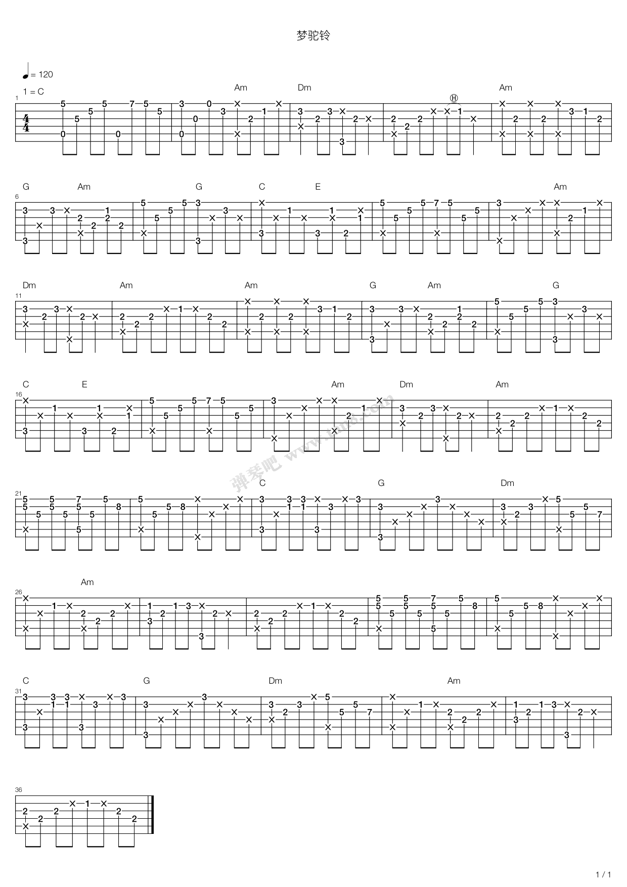 《梦驼铃》,费玉清(六线谱 吉他谱吉他谱 第1页