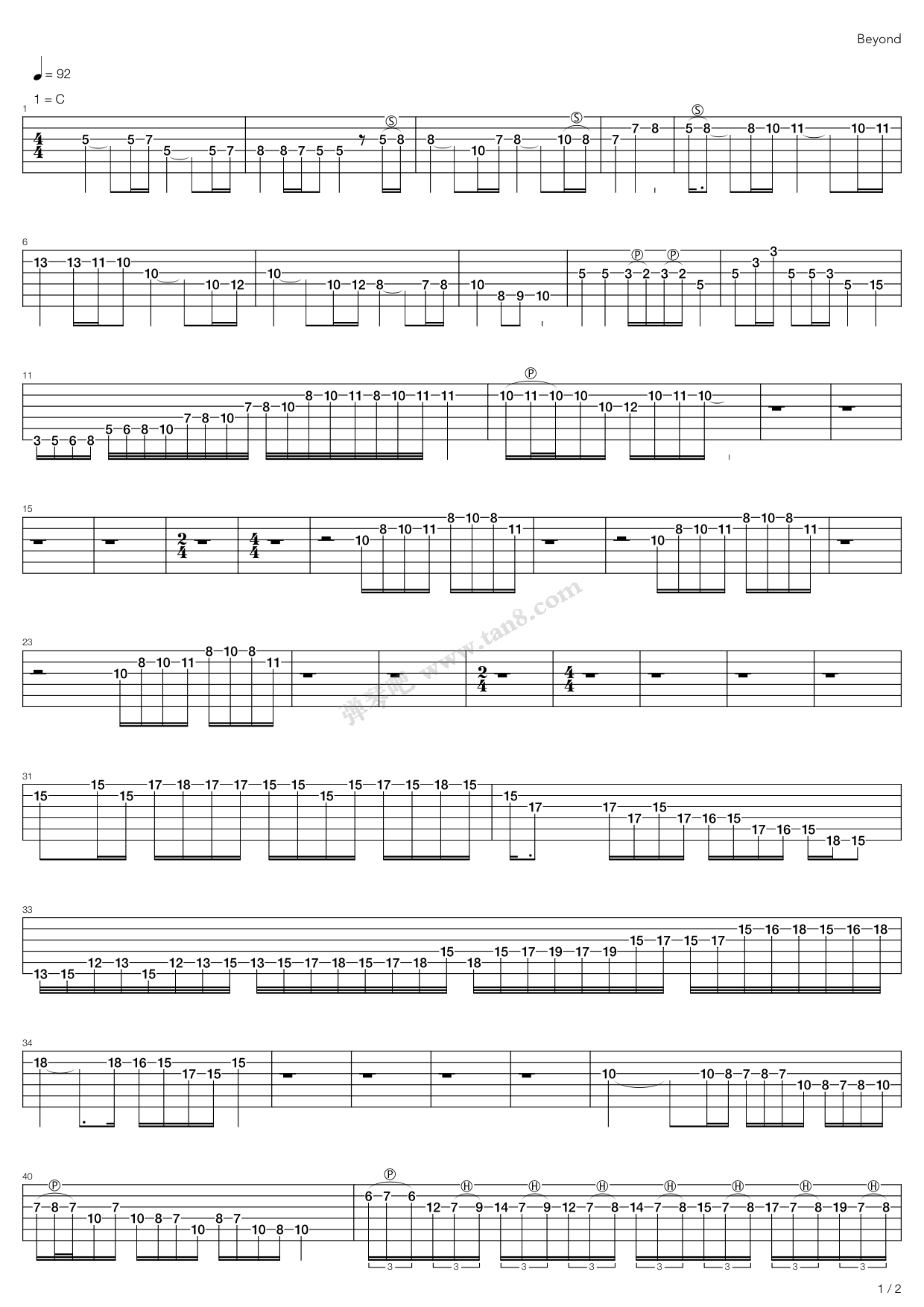 >> >> beyond >>旧日的足迹