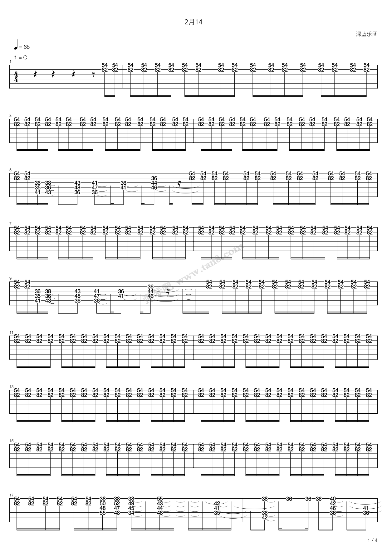 《二月十四》,深蓝乐团（六线谱 调六线吉他谱-虫虫吉他谱免费下载